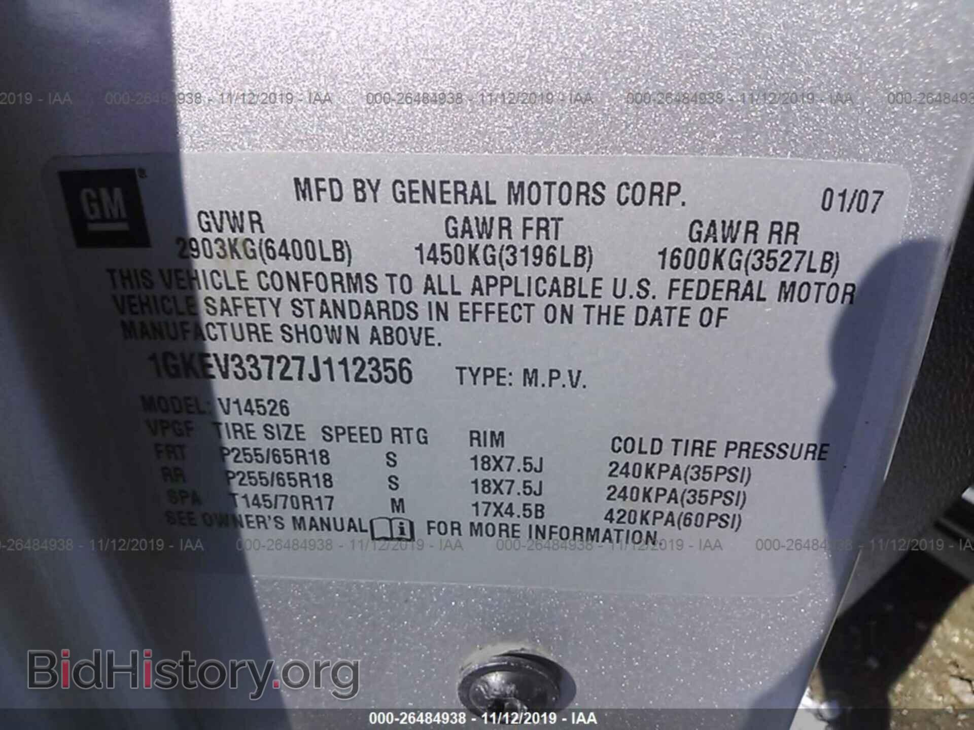 2007 GMC ACADIA - VIN: 1GKEV33727J112356 - Фото 9