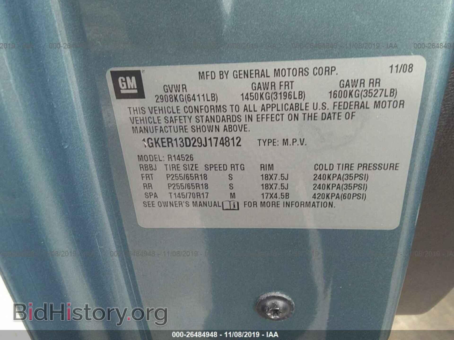 2009 GMC ACADIA - VIN: 1GKER13D29J174812 - Фото 9