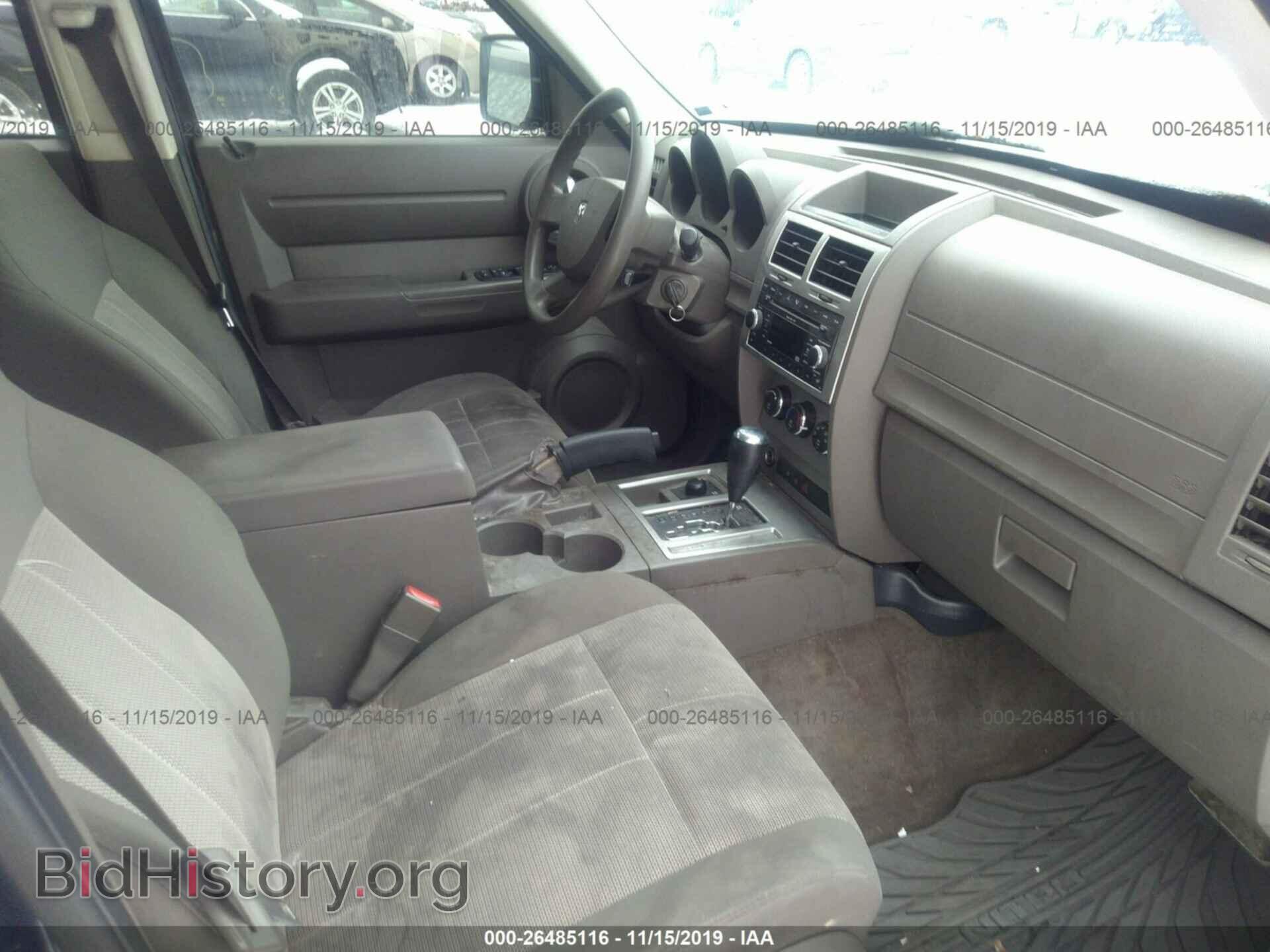 2007 DODGE NITRO - VIN: 1D8GU28K97W735458 - Фото 5