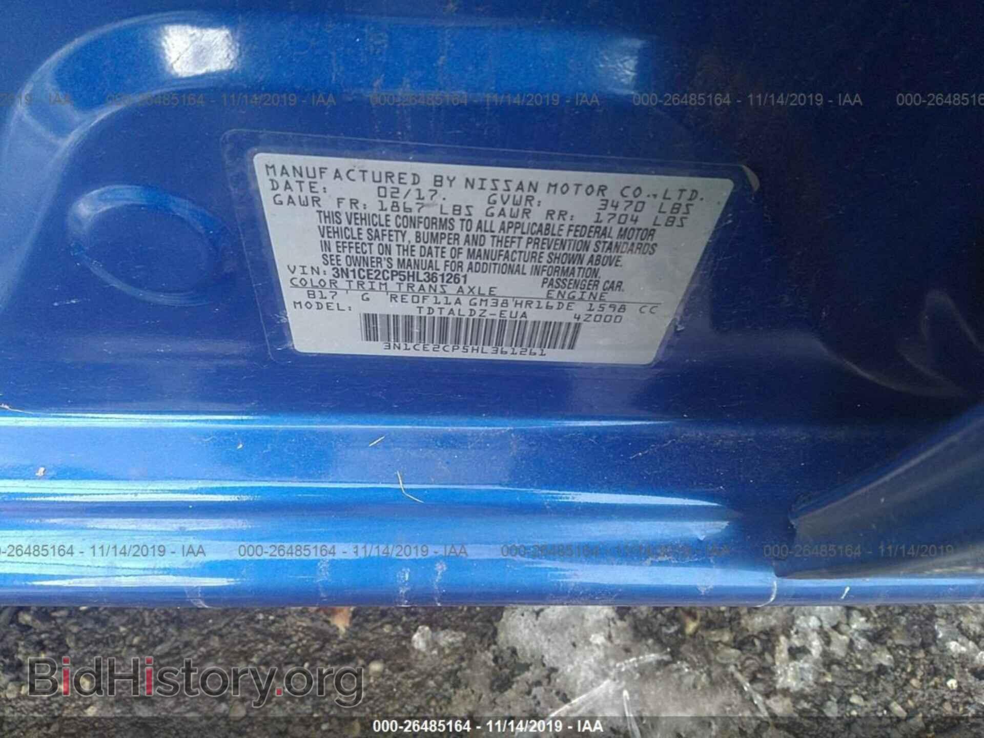 2017 Nissan Versa Note - VIN: 3N1CE2CP5HL361261 - Фото 9