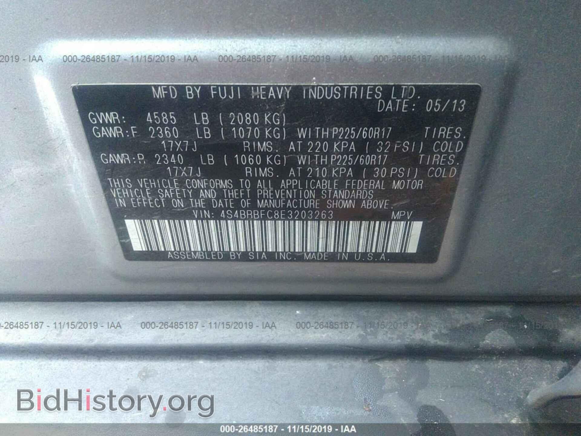 2014 Subaru Outback - VIN: 4S4BRBFC8E3203263 - Фото 9