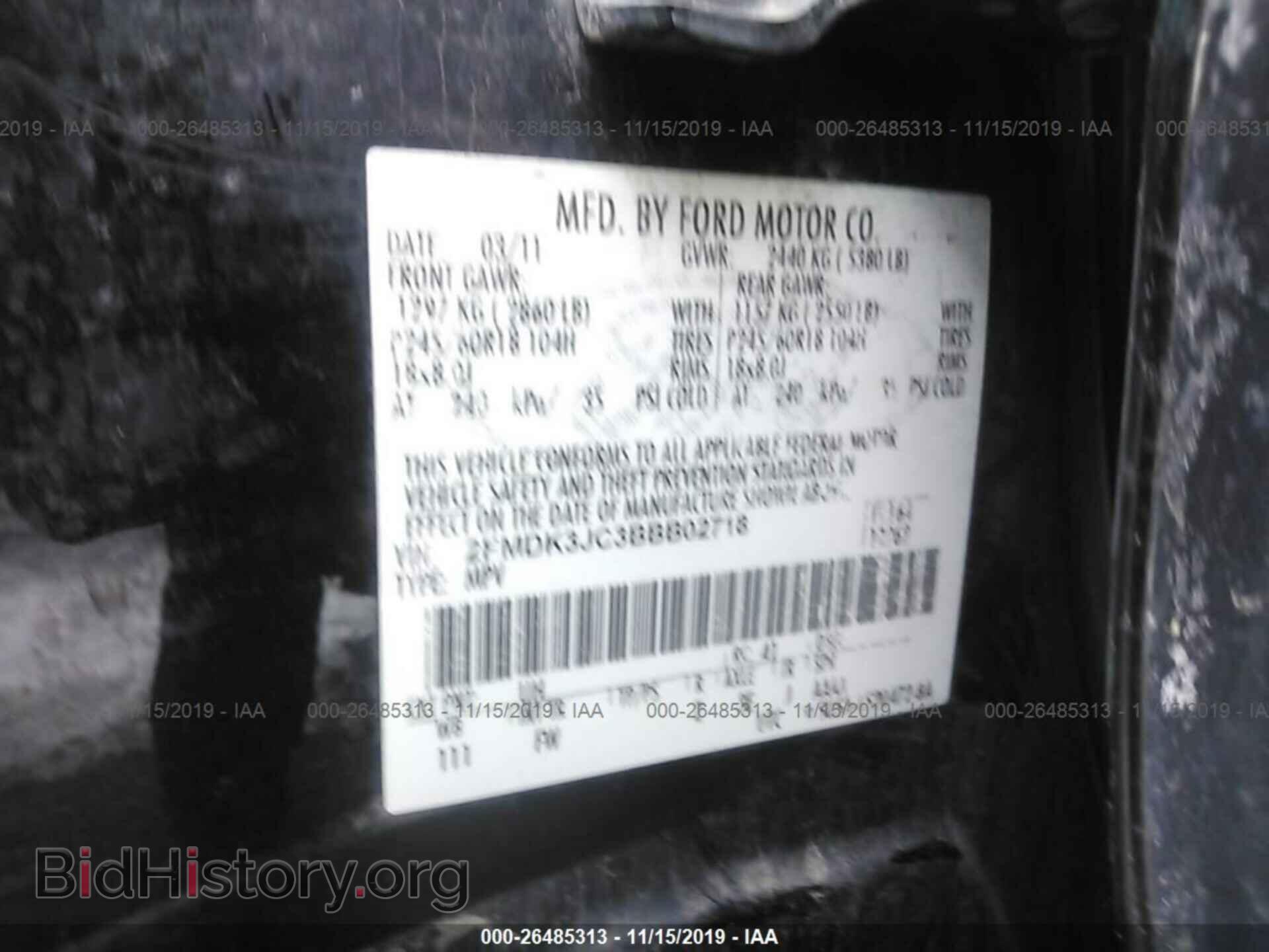 2011 Ford Edge - VIN: 2FMDK3JC3BBB02718 - Photo 9