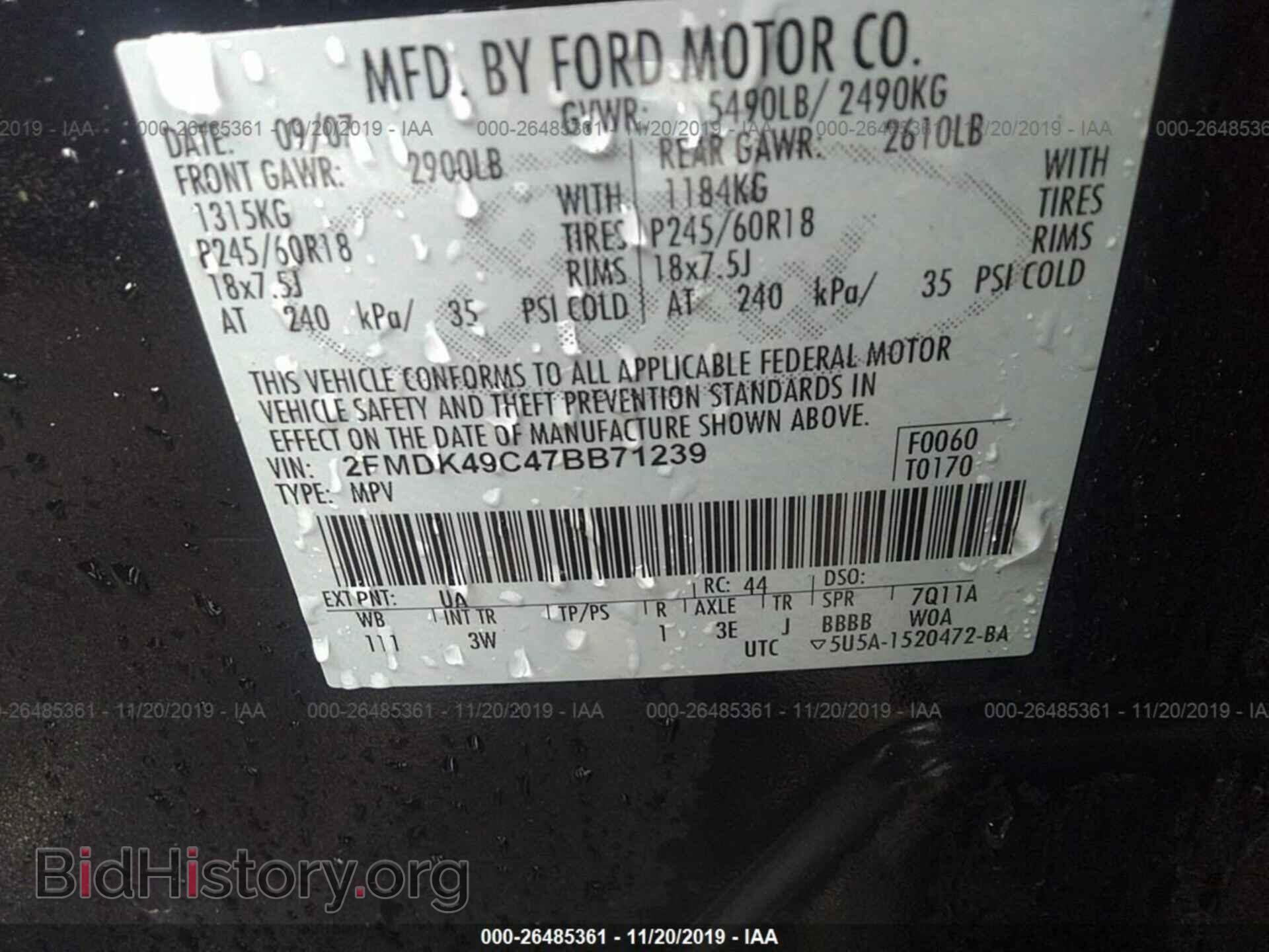 2007 FORD EDGE - VIN: 2FMDK49C47BB71239 - Photo 9