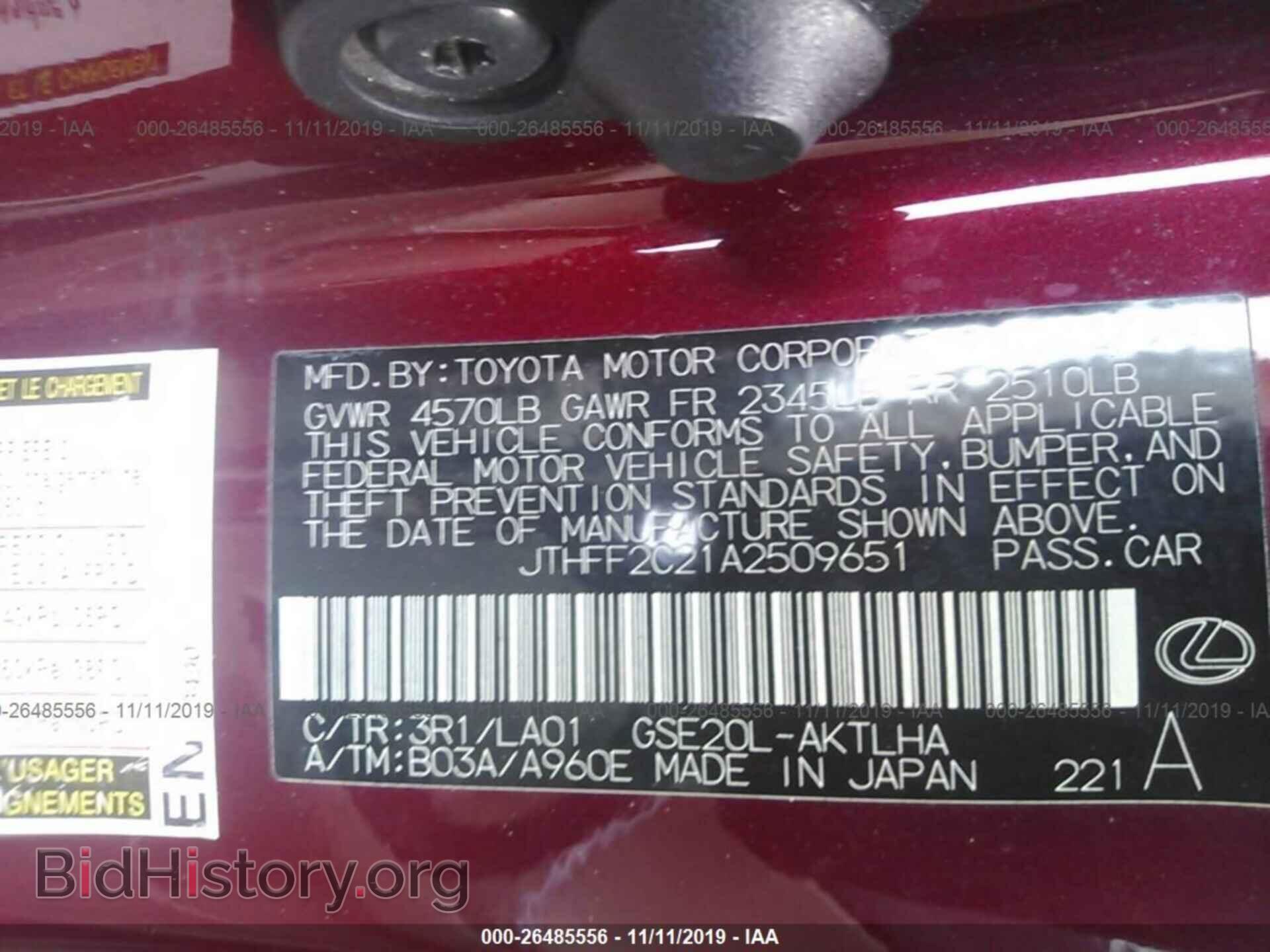 2010 LEXUS IS - VIN: JTHFF2C21A2509651 - Фото 9