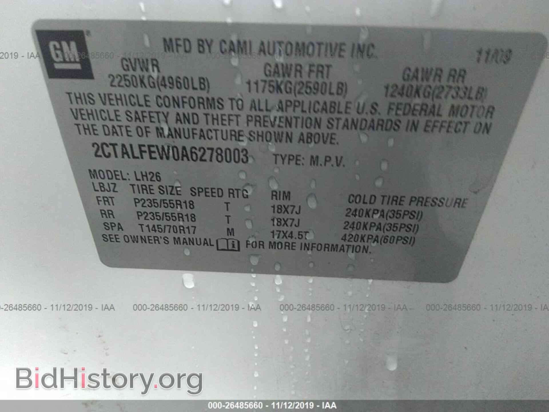 2010 GMC TERRAIN - VIN: 2CTALFEW0A6278003 - Фото 9