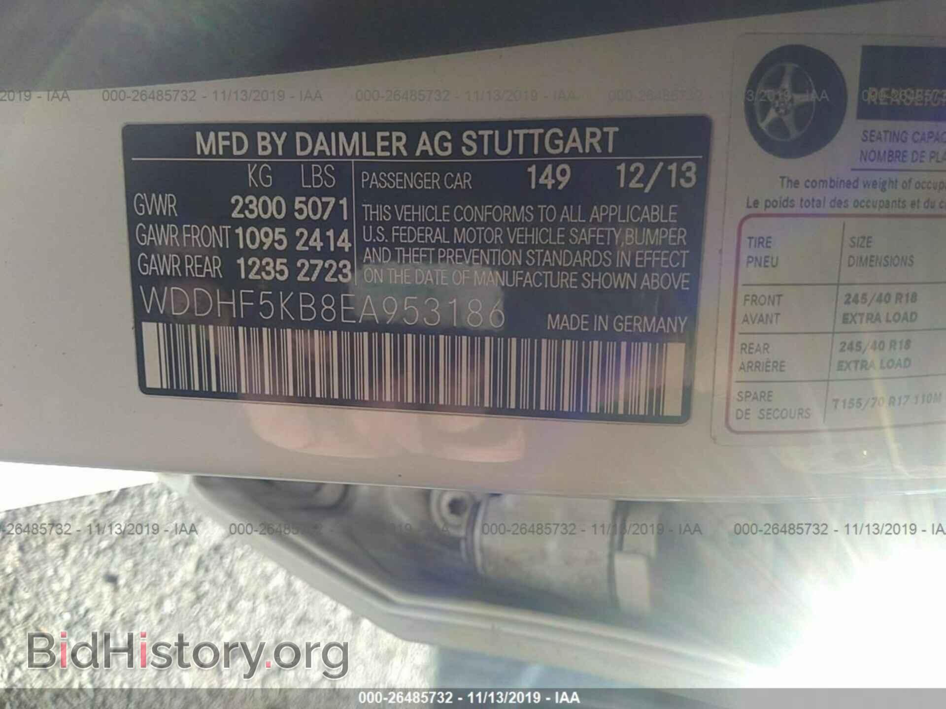 2014 MERCEDES-BENZ E - VIN: WDDHF5KB8EA953186 - Фото 9