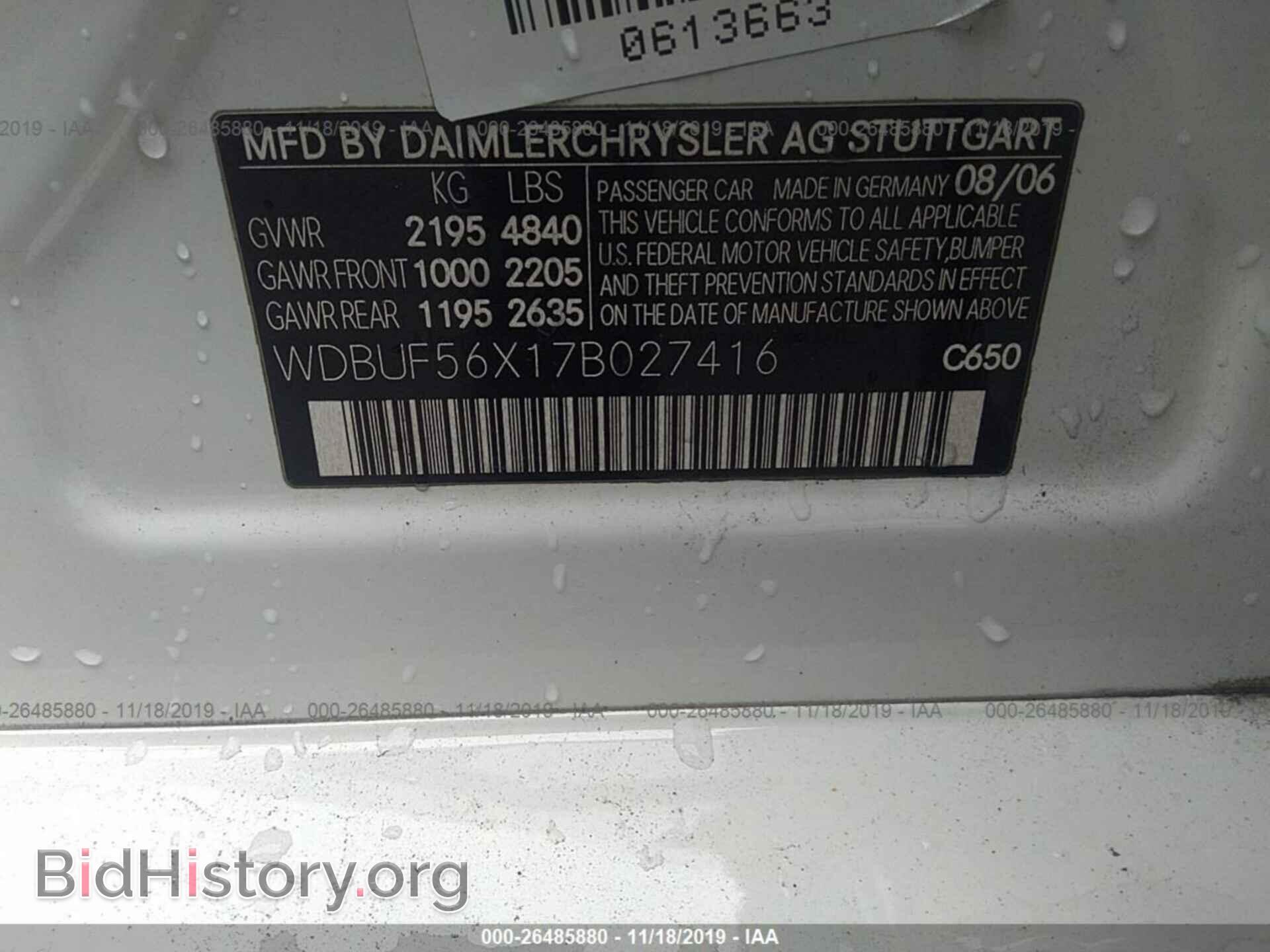 2007 MERCEDES-BENZ E - VIN: WDBUF56X17B027416 - Фото 9