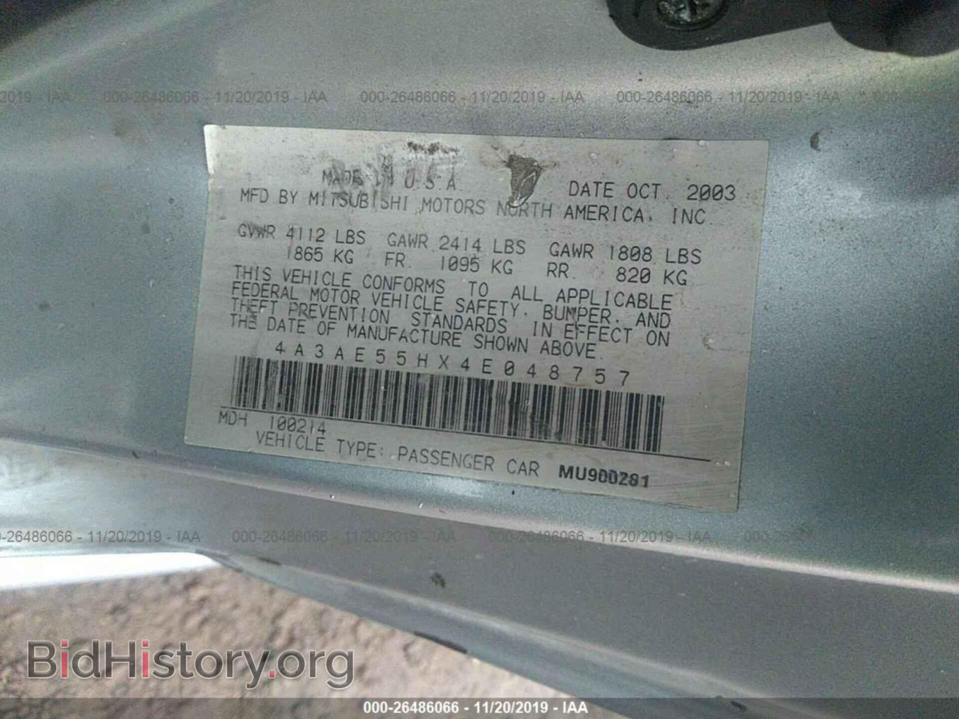 2004 MITSUBISHI ECLIPSE - VIN: 4A3AE55HX4E048757 - Фото 9