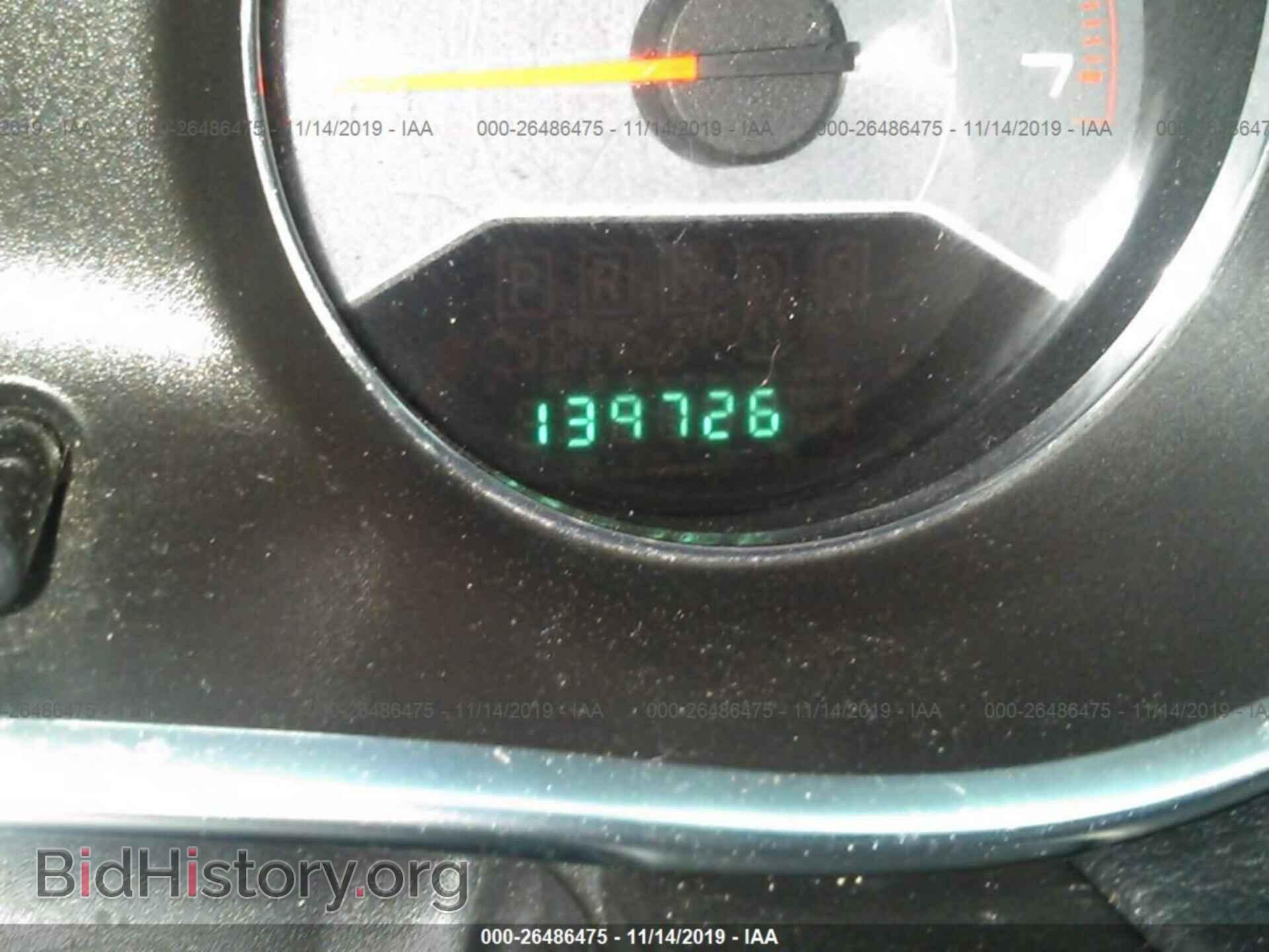 2012 DODGE AVENGER - VIN: 1C3CDZAB4CN110082 - Photo 7