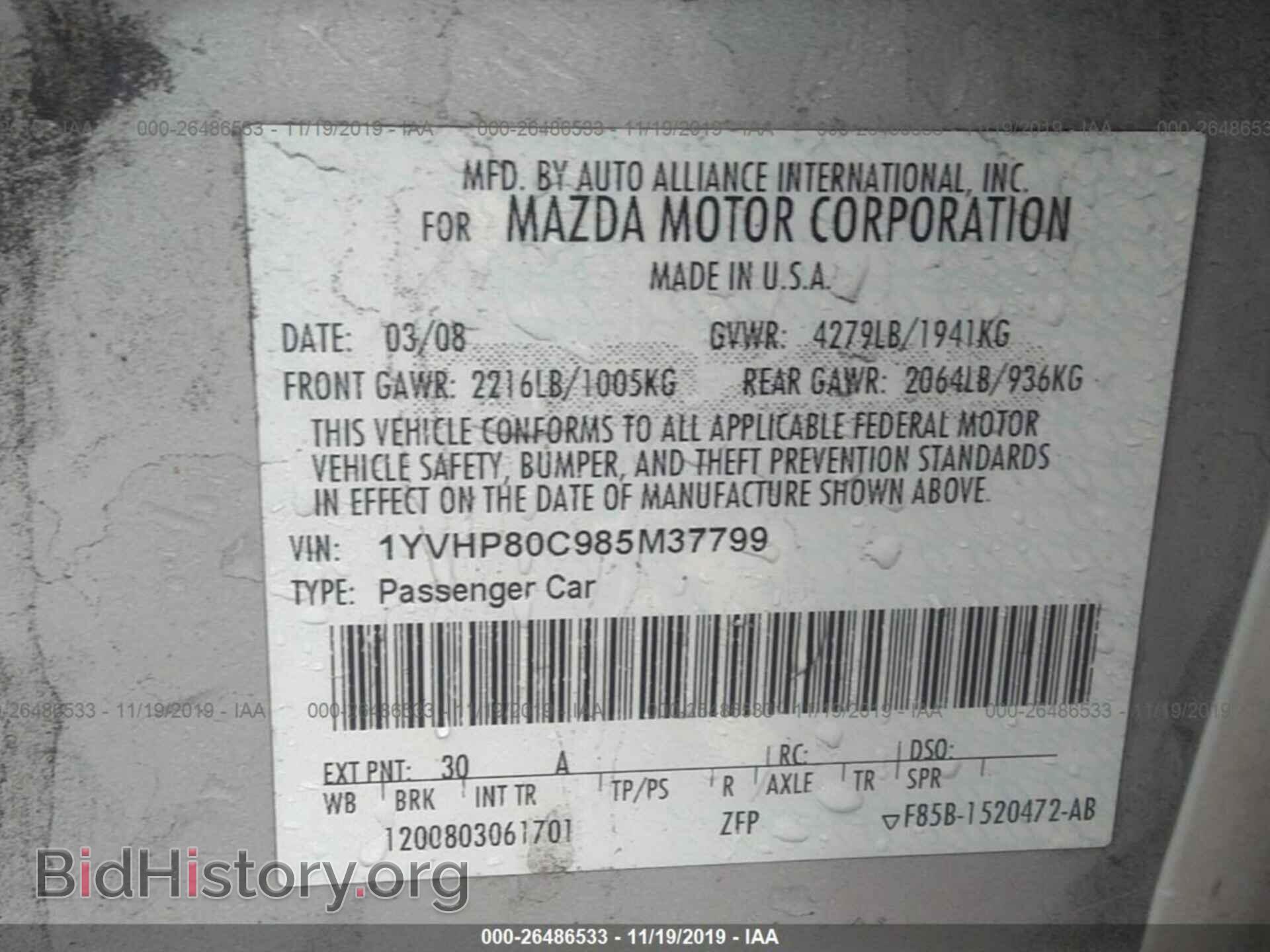 2008 MAZDA 6 - VIN: 1YVHP80C985M37799 - Фото 9