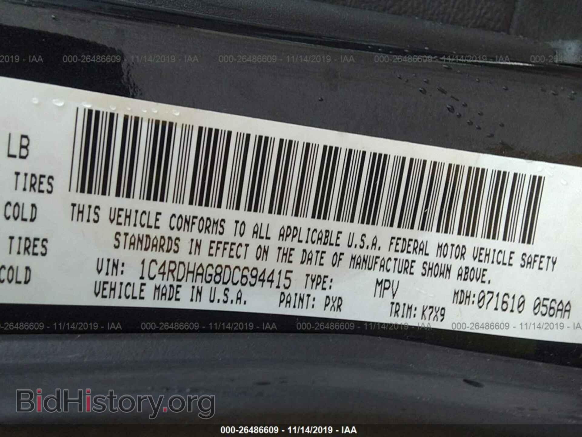 2013 Dodge Durango - VIN: 1C4RDHAG8DC694415 - Фото 9