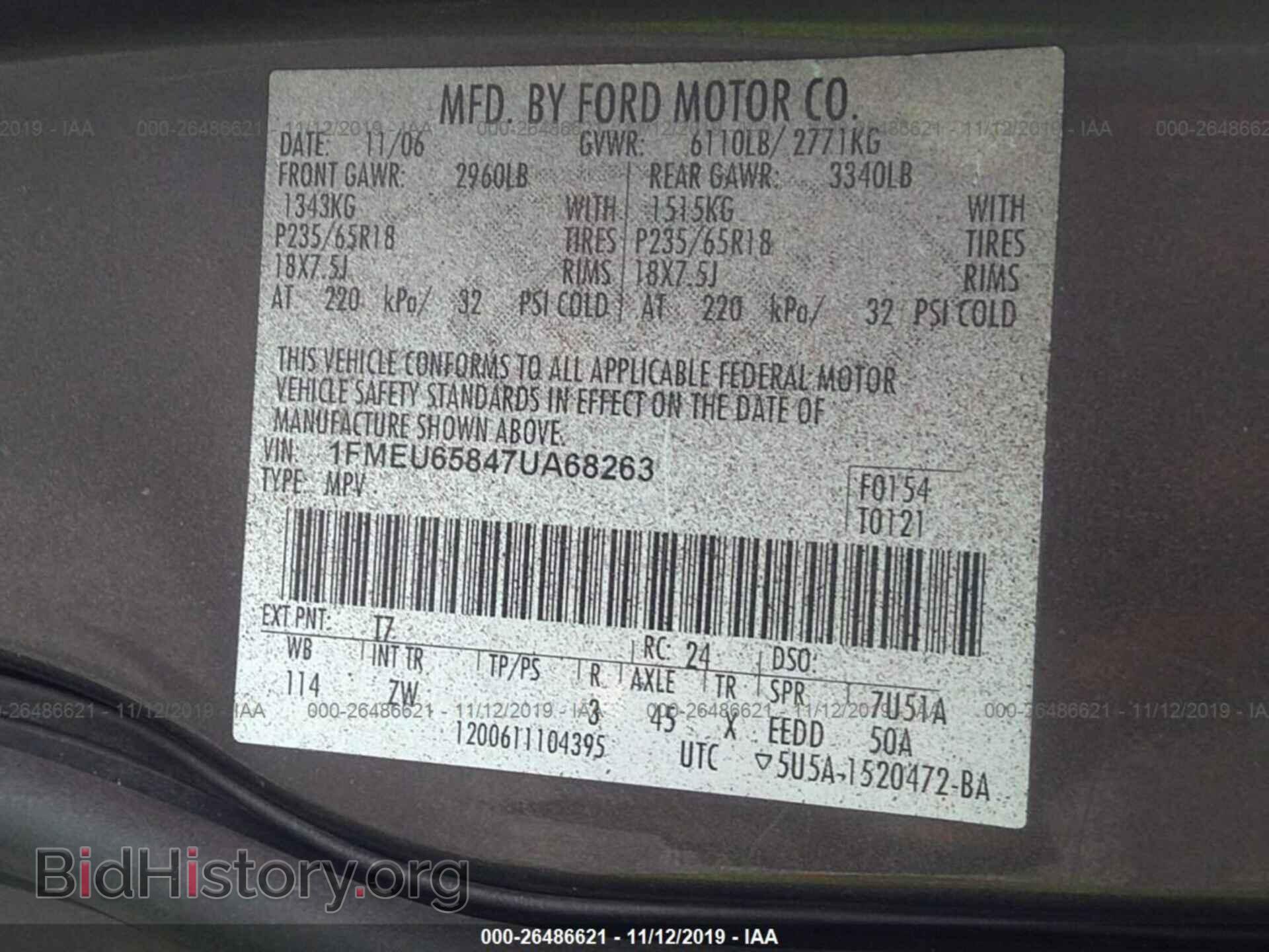 2007 FORD EXPLORER - VIN: 1FMEU65847UA68263 - Photo 9