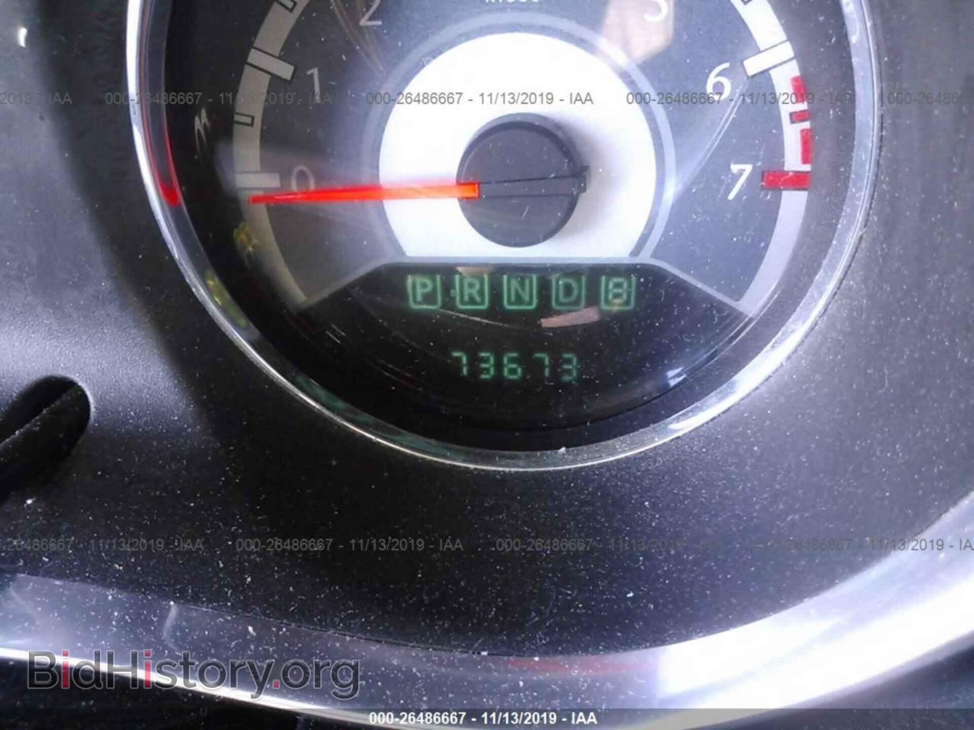 2014 Chrysler 200 - VIN: 1C3CCBAB3EN194733 - Фото 7