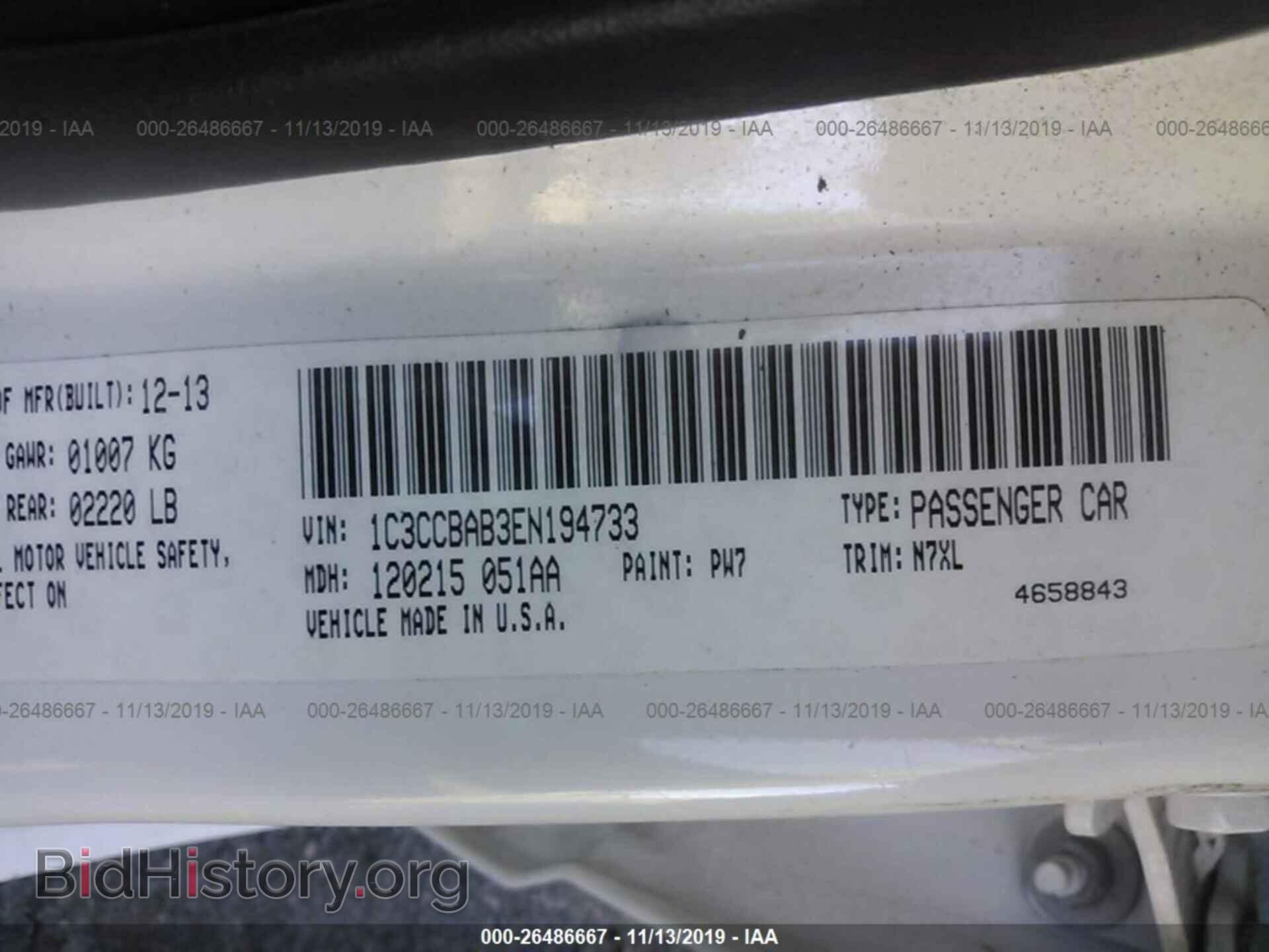 2014 Chrysler 200 - VIN: 1C3CCBAB3EN194733 - Фото 9