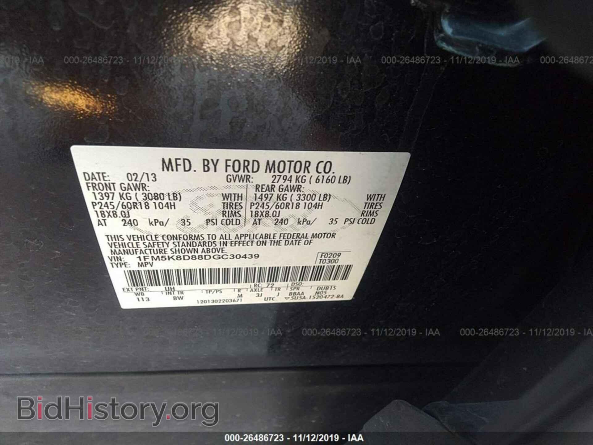 2013 Ford Explorer - VIN: 1FM5K8D88DGC30439 - Фото 9