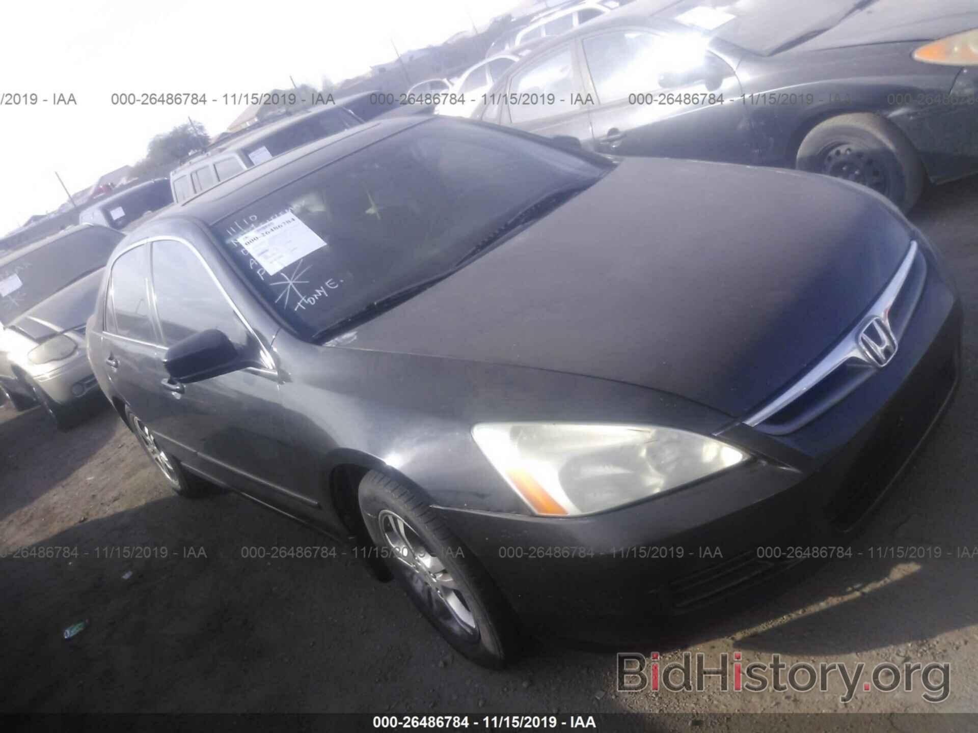 Photo 1HGCM56777A063282 - HONDA ACCORD 2007