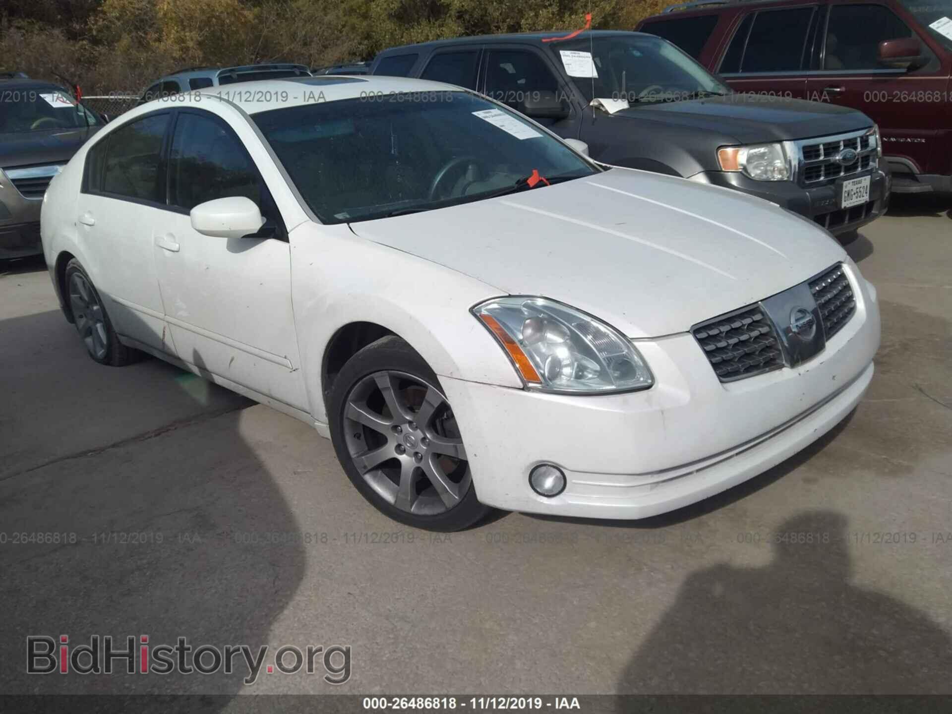 Photo 1N4BA41E75C816593 - NISSAN MAXIMA 2005