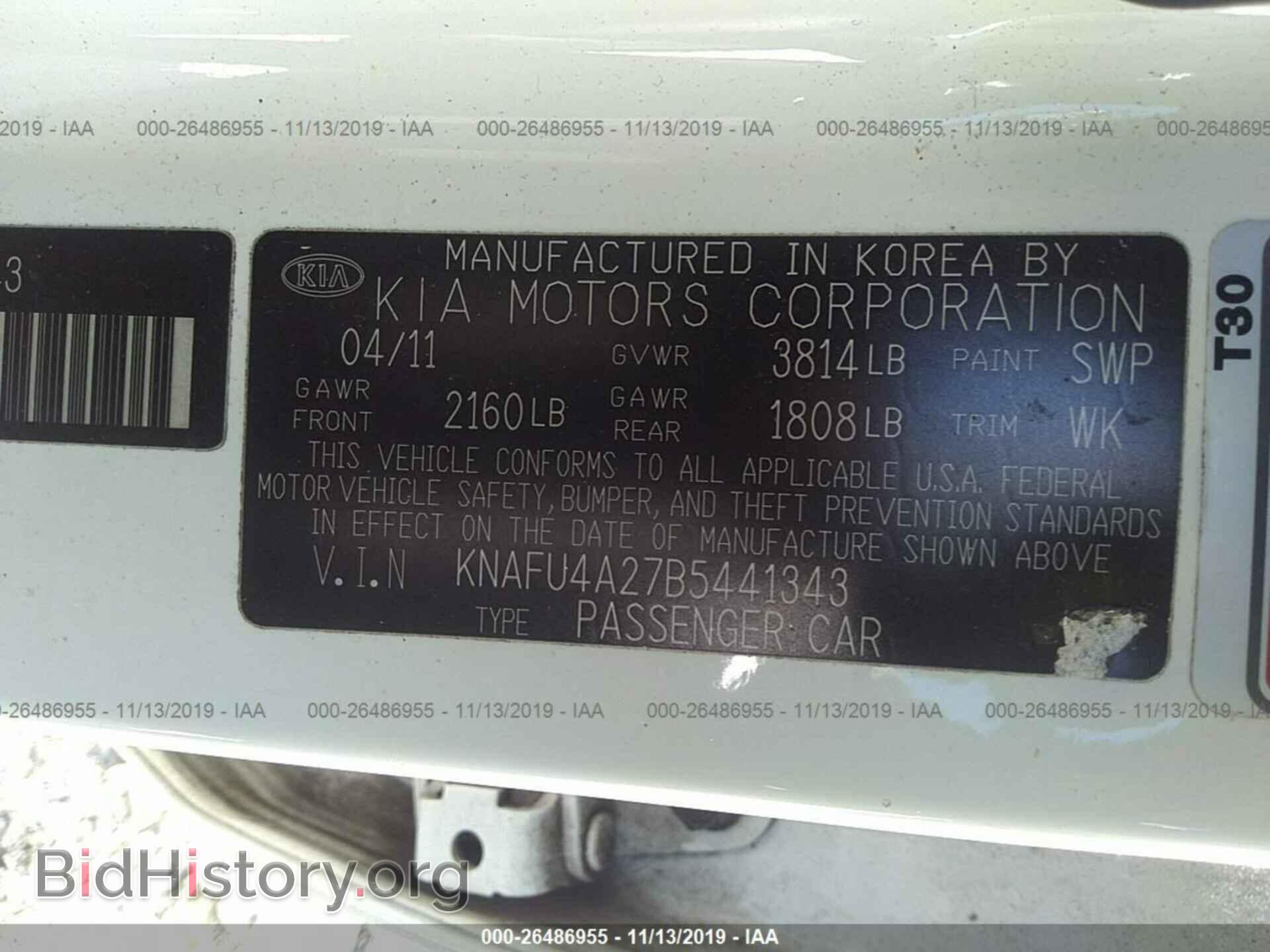 2011 KIA FORTE - VIN: KNAFU4A27B5441343 - Фото 9