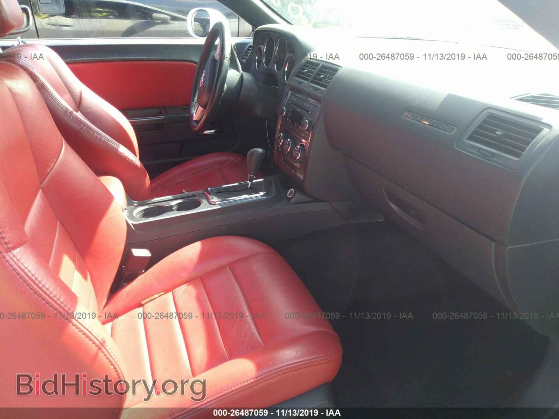 2011 DODGE CHALLENGER - VIN: 2B3CJ4DG2BH602679 - Photo 5