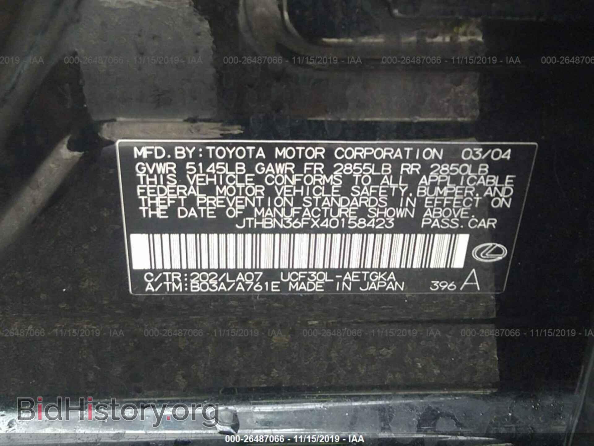 2004 LEXUS LS - VIN: JTHBN36FX40158423 - Фото 9