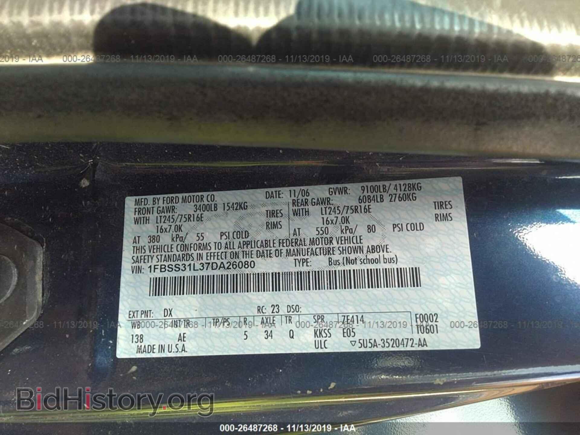 2007 FORD ECONOLINE - VIN: 1FBSS31L37DA26080 - Фото 9