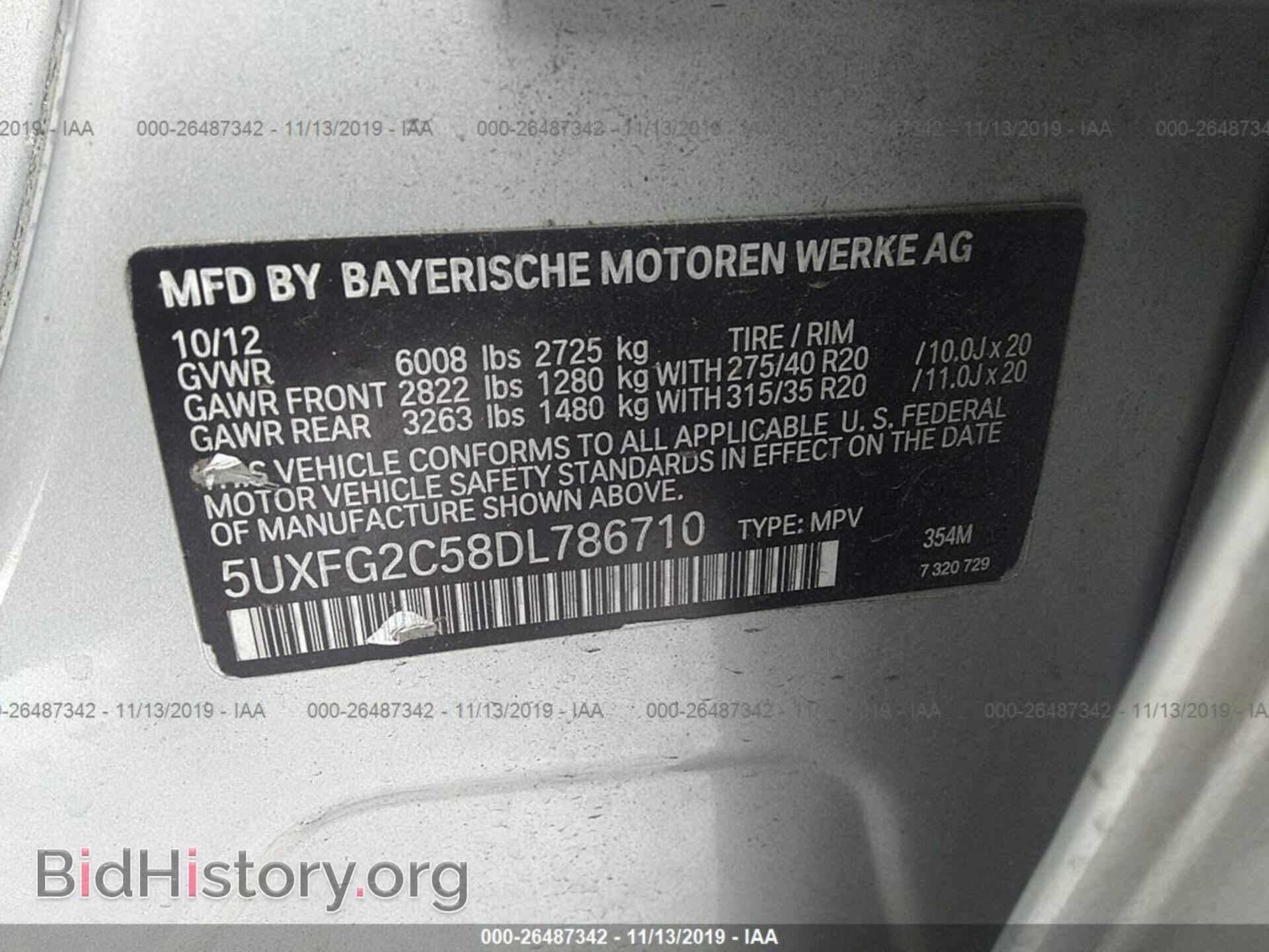 2013 BMW X6 - VIN: 5UXFG2C58DL786710 - Фото 9