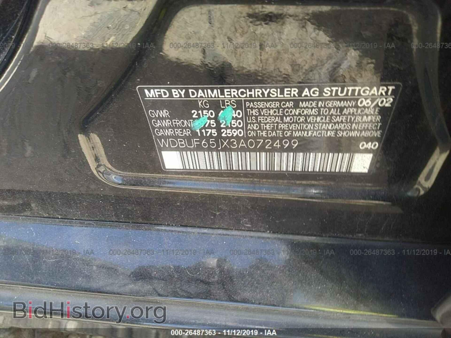 2003 Mercedes-benz E - VIN: WDBUF65JX3A072499 - Фото 9