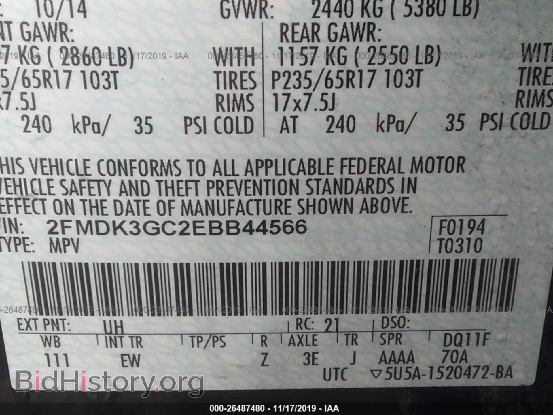2014 FORD EDGE - VIN: 2FMDK3GC2EBB44566 - Фото 9
