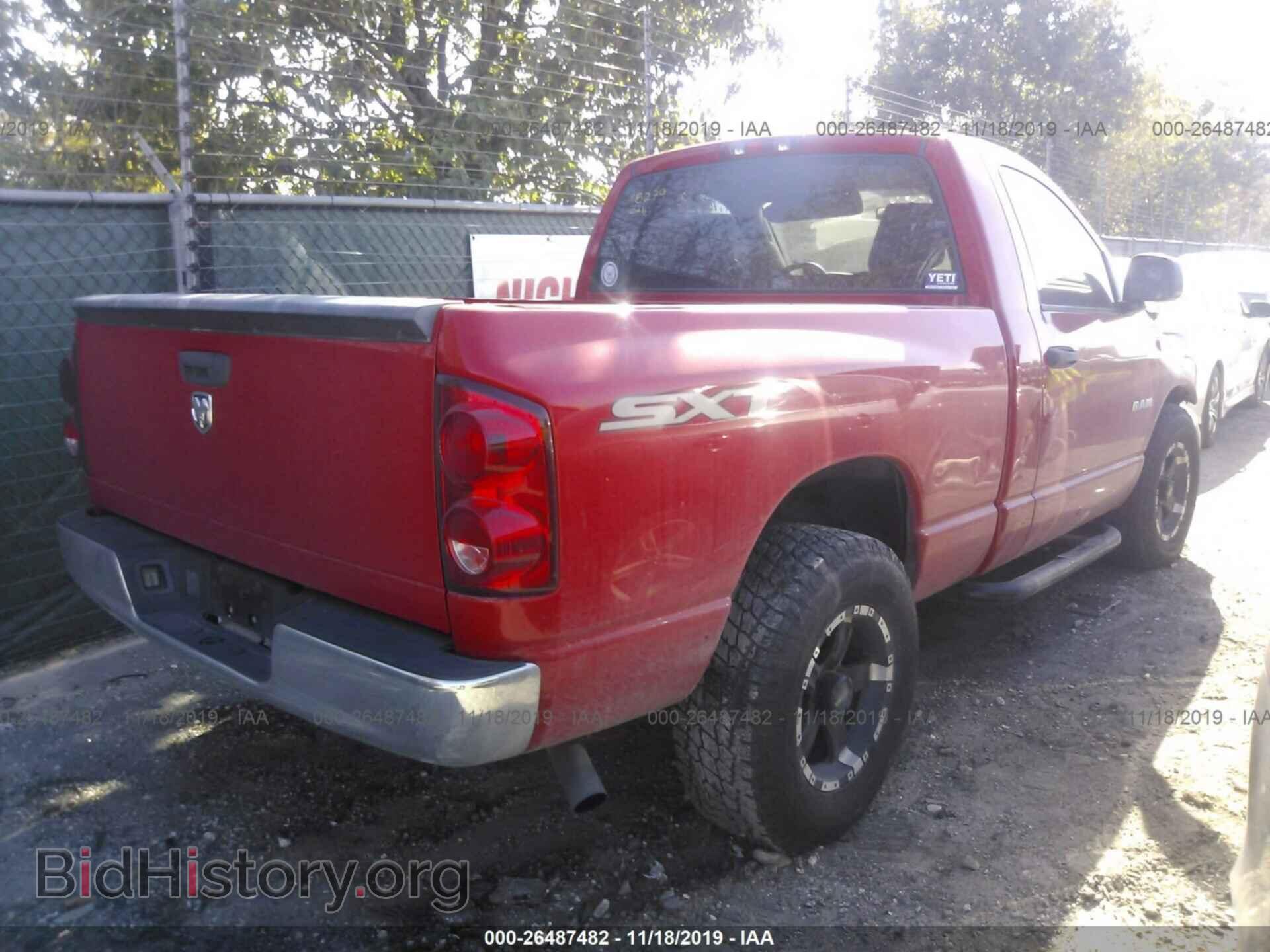 2008 DODGE RAM 1500 - VIN: 1D7HA16K88J132613 - Фото 4