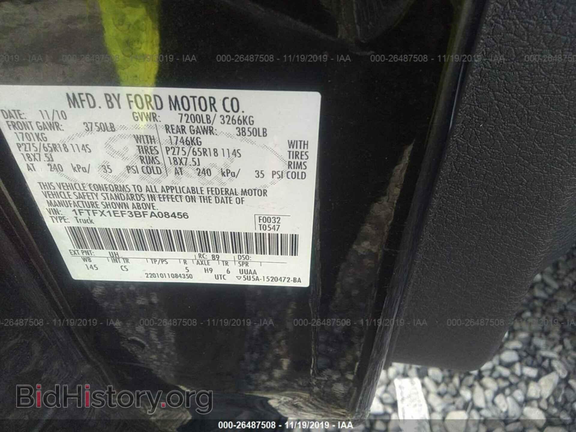 2011 FORD F150 - VIN: 1FTFX1EF3BFA08456 - Фото 9