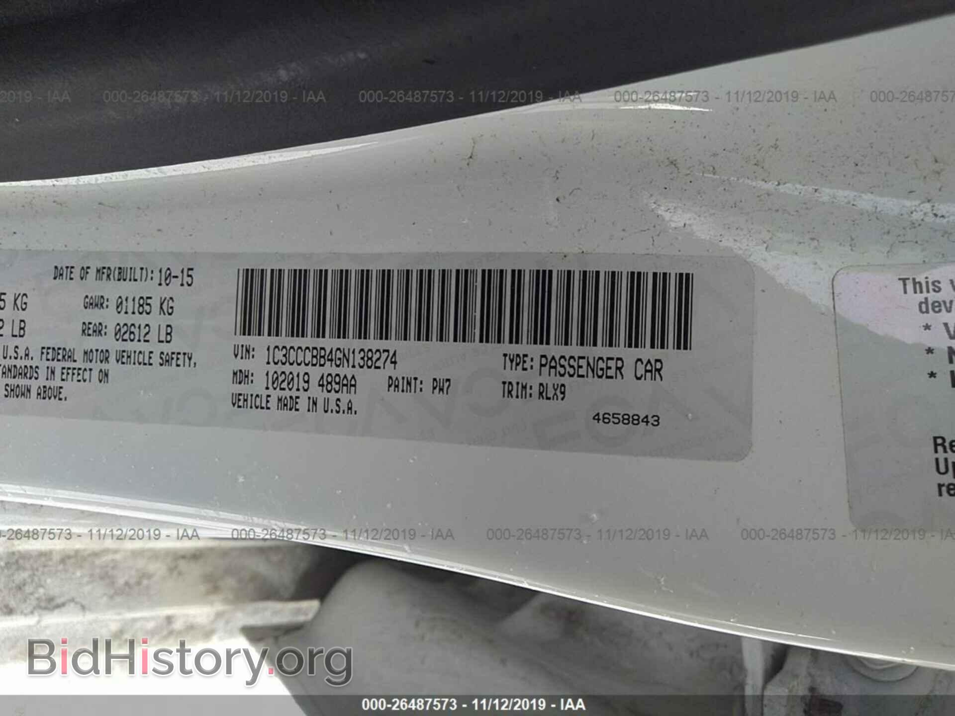 2016 Chrysler 200 - VIN: 1C3CCCBB4GN138274 - Фото 9