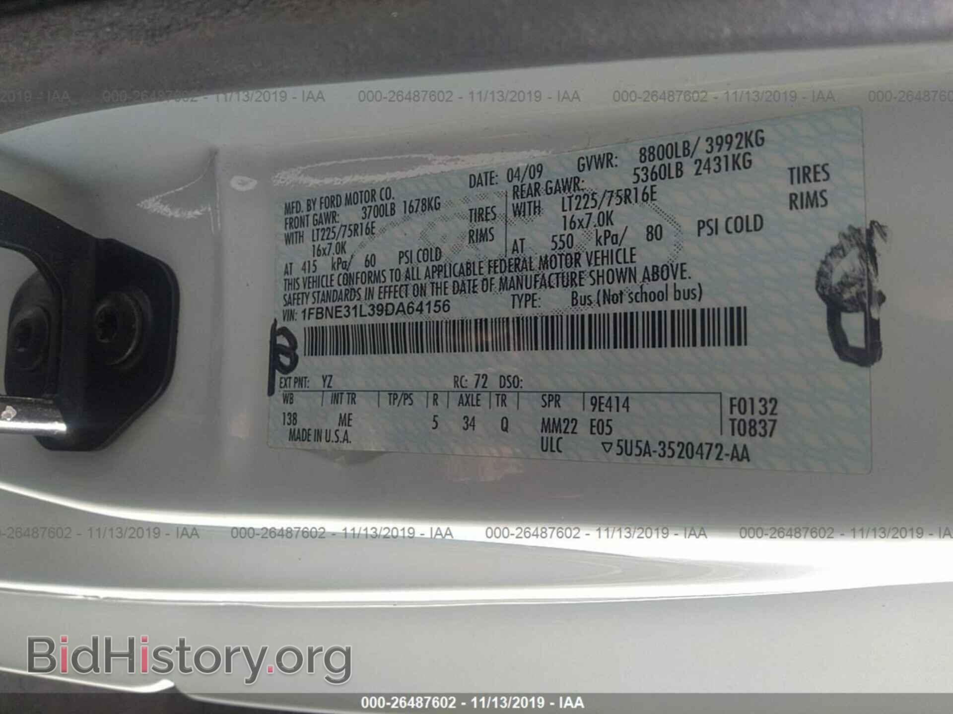 2009 FORD ECONOLINE - VIN: 1FBNE31L39DA64156 - Фото 9
