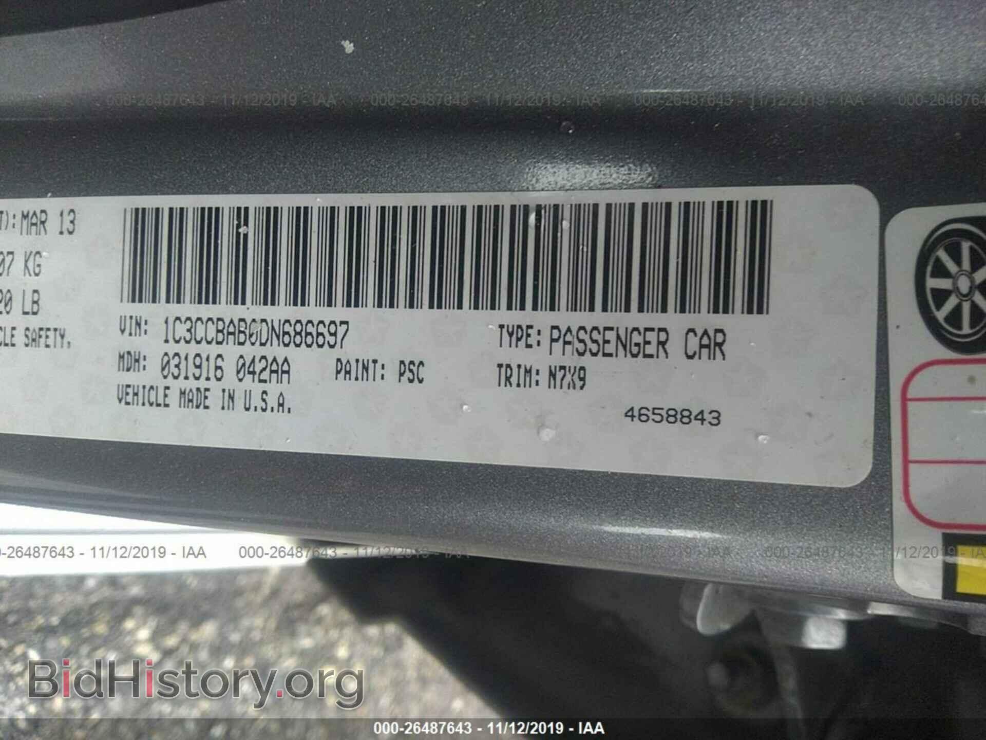 2013 CHRYSLER 200 - VIN: 1C3CCBAB0DN686697 - Фото 9