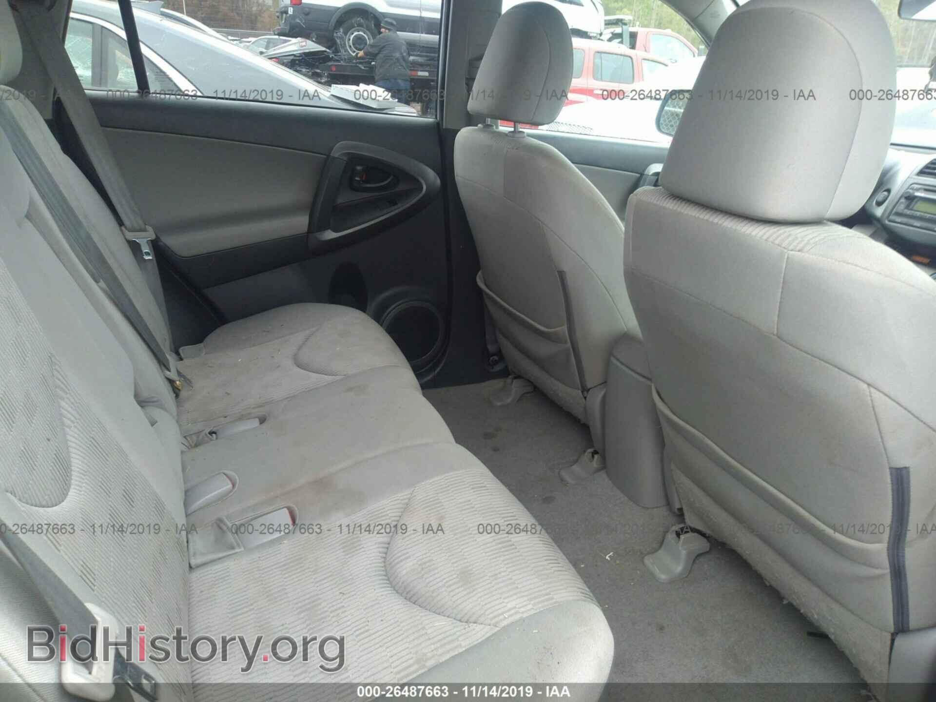 2012 TOYOTA RAV4 - VIN: 2T3BF4DV0CW211526 - Фото 8
