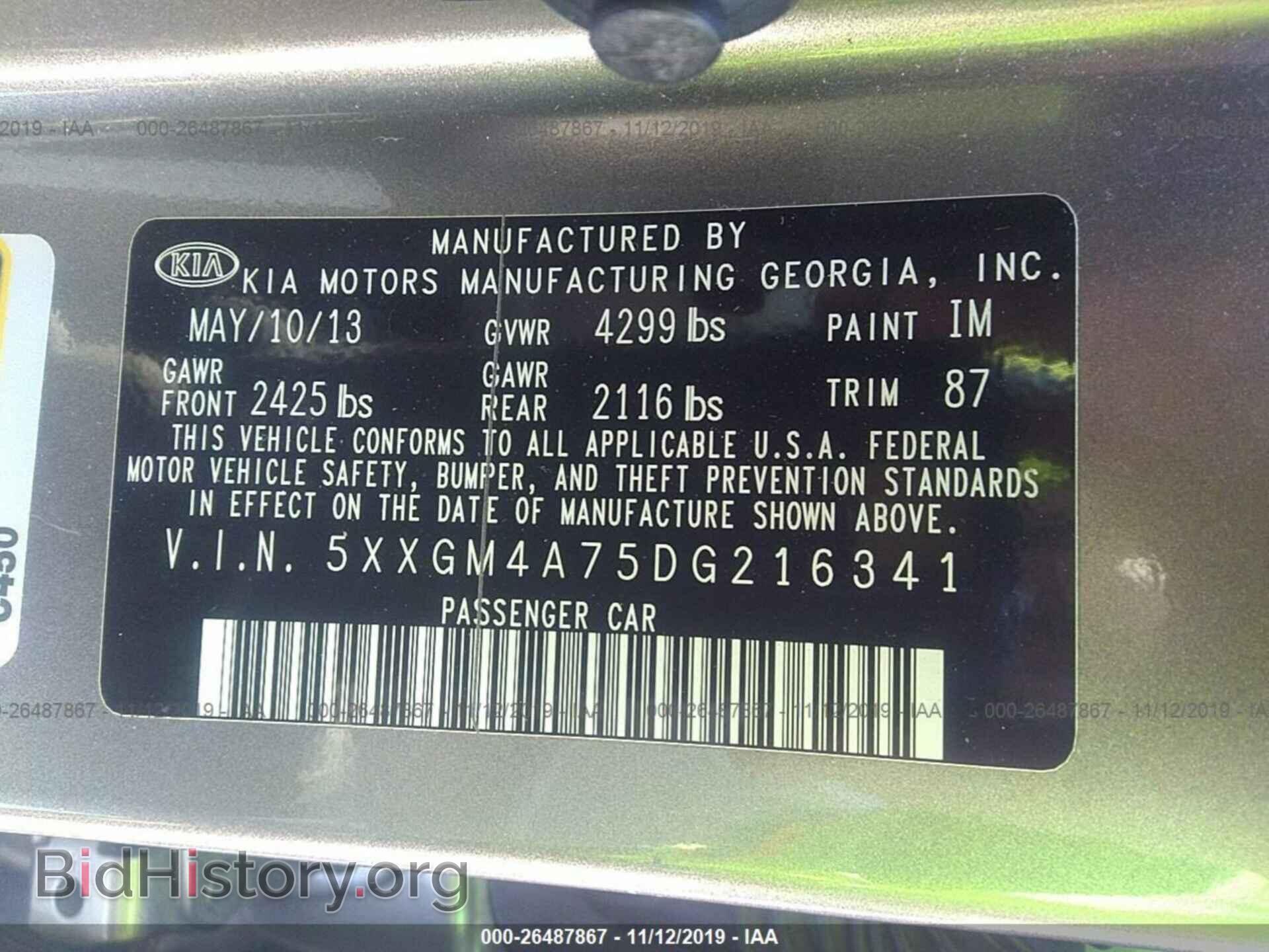 2013 KIA OPTIMA - VIN: 5XXGM4A75DG216341 - Фото 9