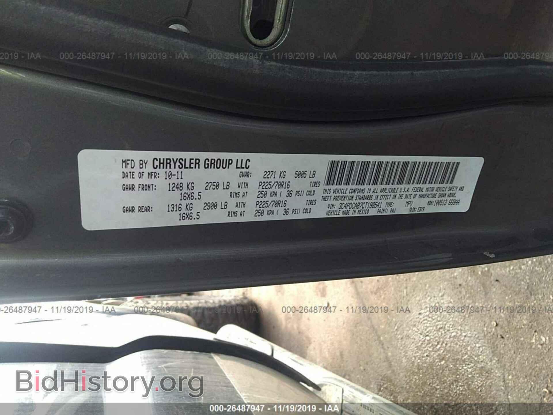 2012 DODGE JOURNEY - VIN: 3C4PDCAB7CT198541 - Фото 9