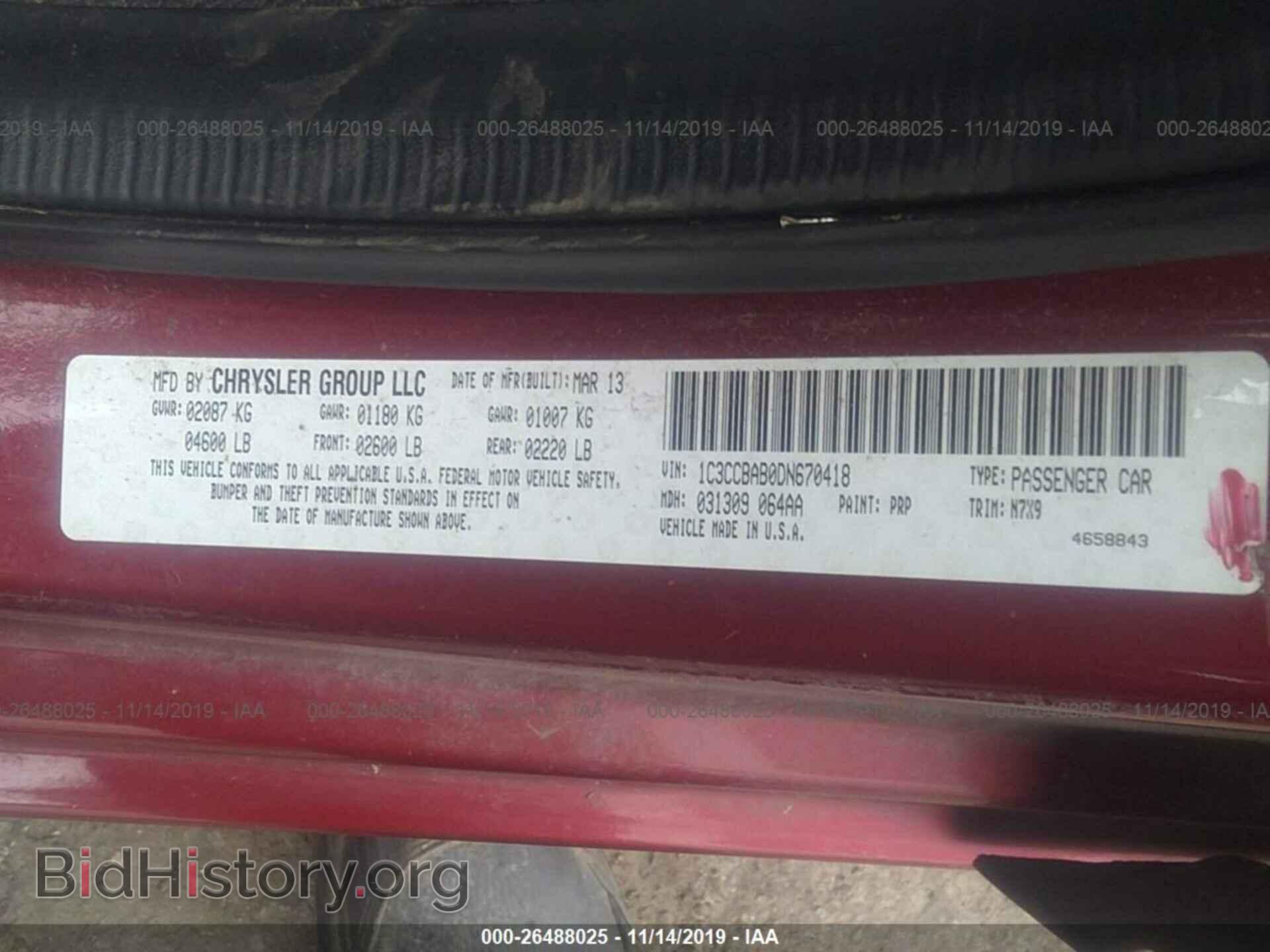 2013 Chrysler 200 - VIN: 1C3CCBAB0DN670418 - Фото 9