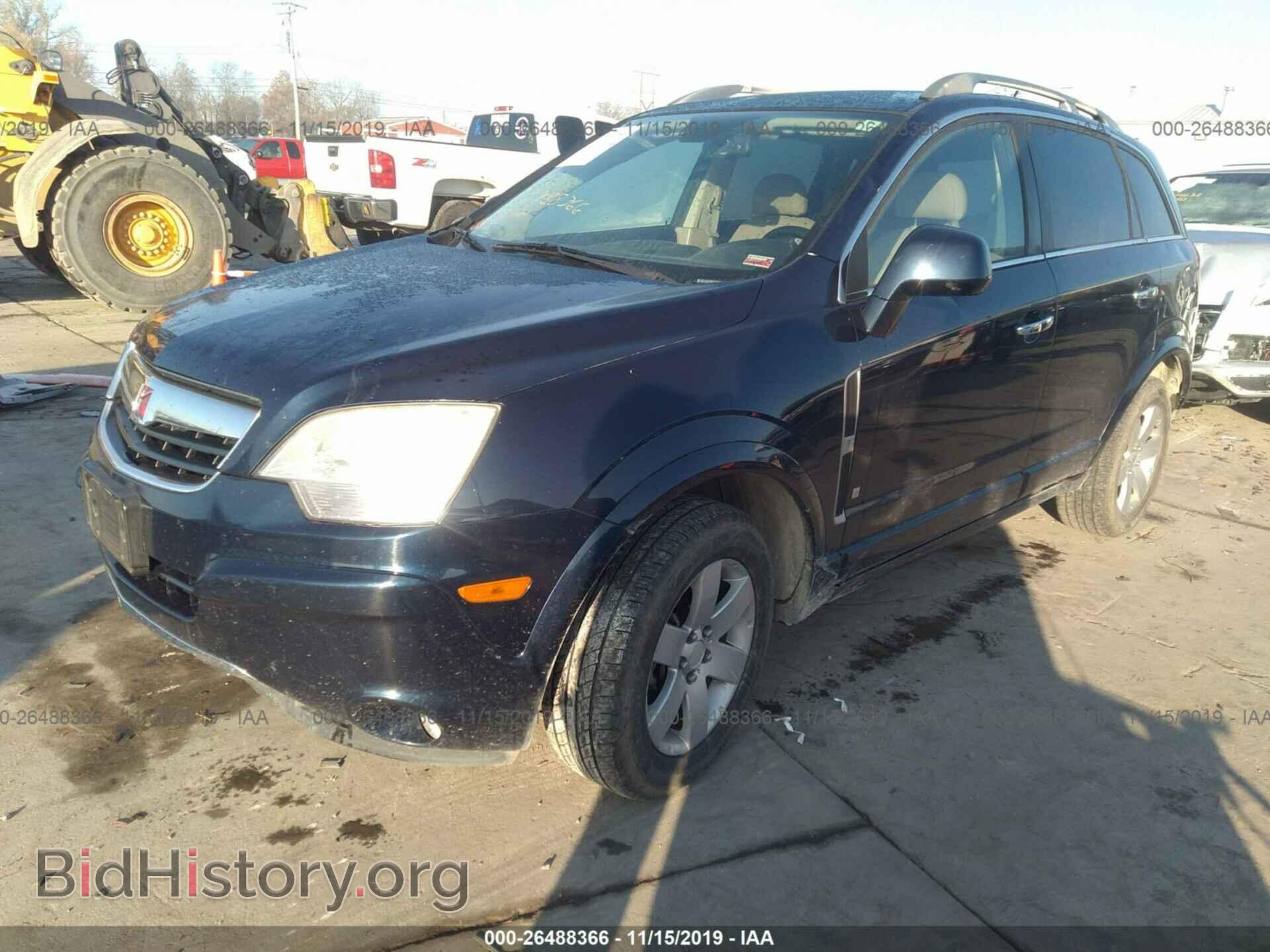 2008 SATURN VUE - VIN: 3GSCL53788S635213 - Фото 2