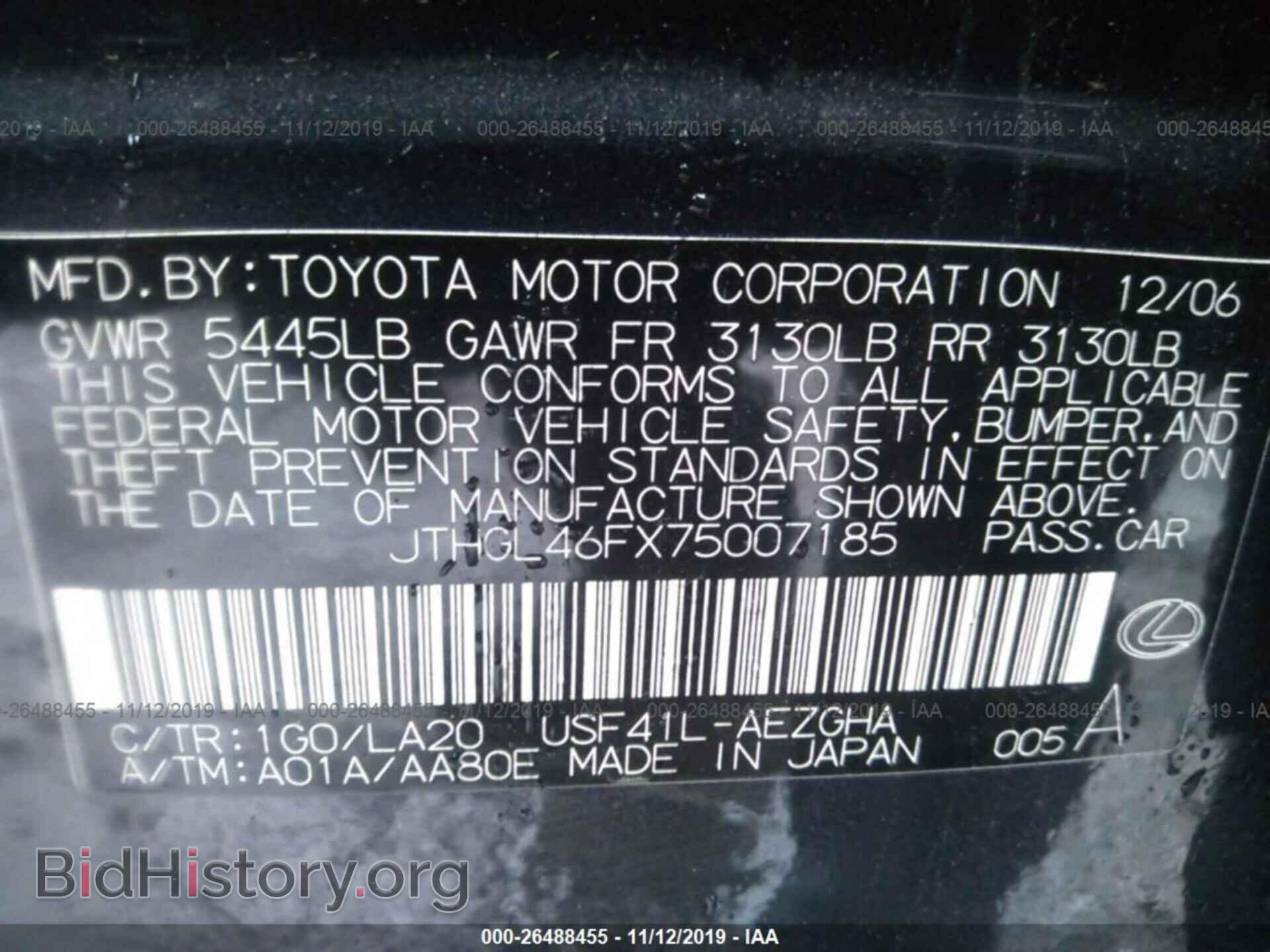 2007 LEXUS LS - VIN: JTHGL46FX75007185 - Photo 9