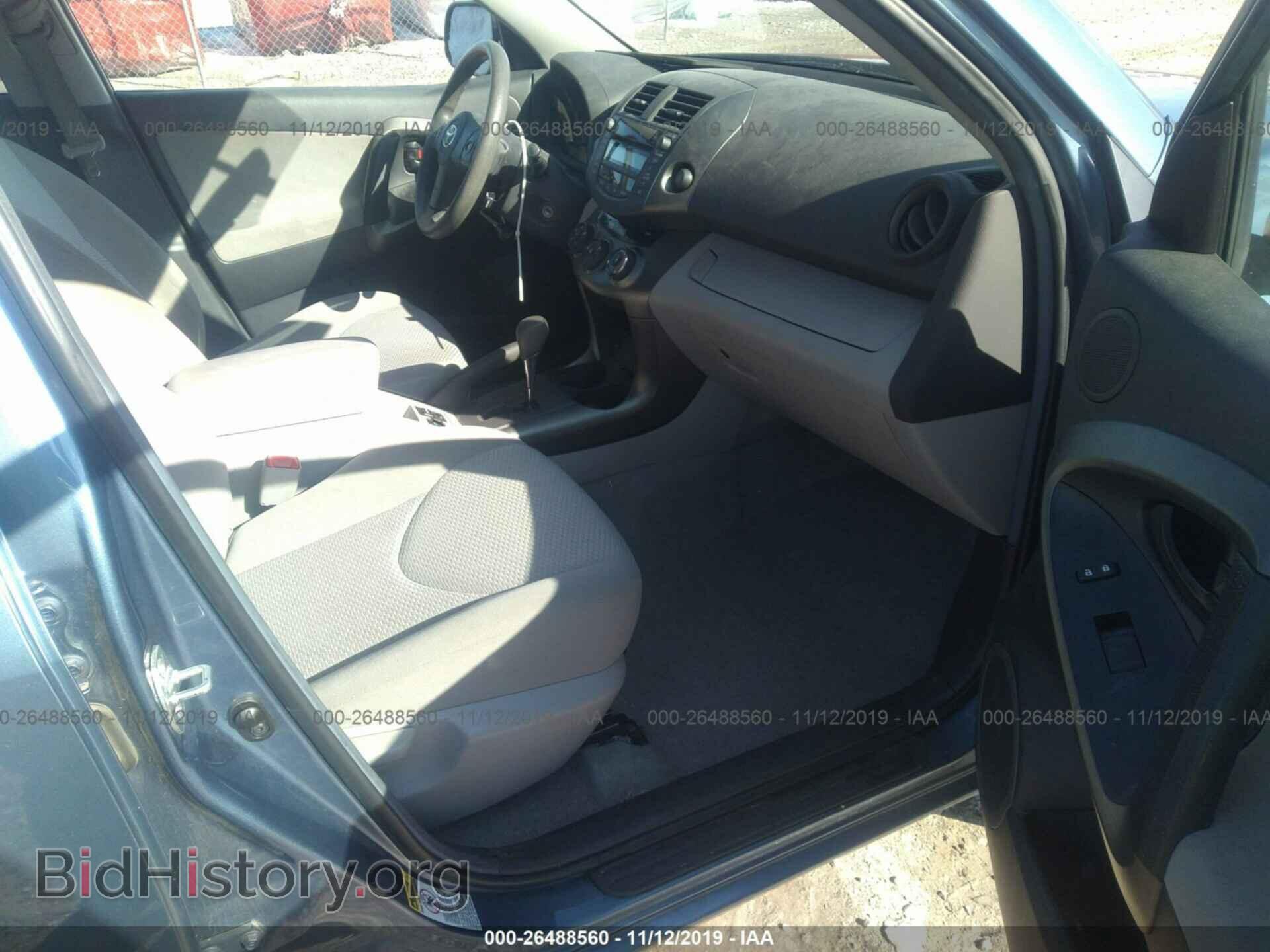2011 TOYOTA RAV4 - VIN: 2T3BF4DV2BW148931 - Фото 5