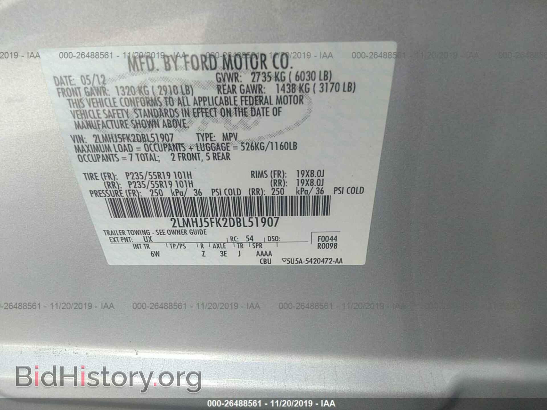2013 LINCOLN MKT - VIN: 2LMHJ5FK2DBL51907 - Фото 9