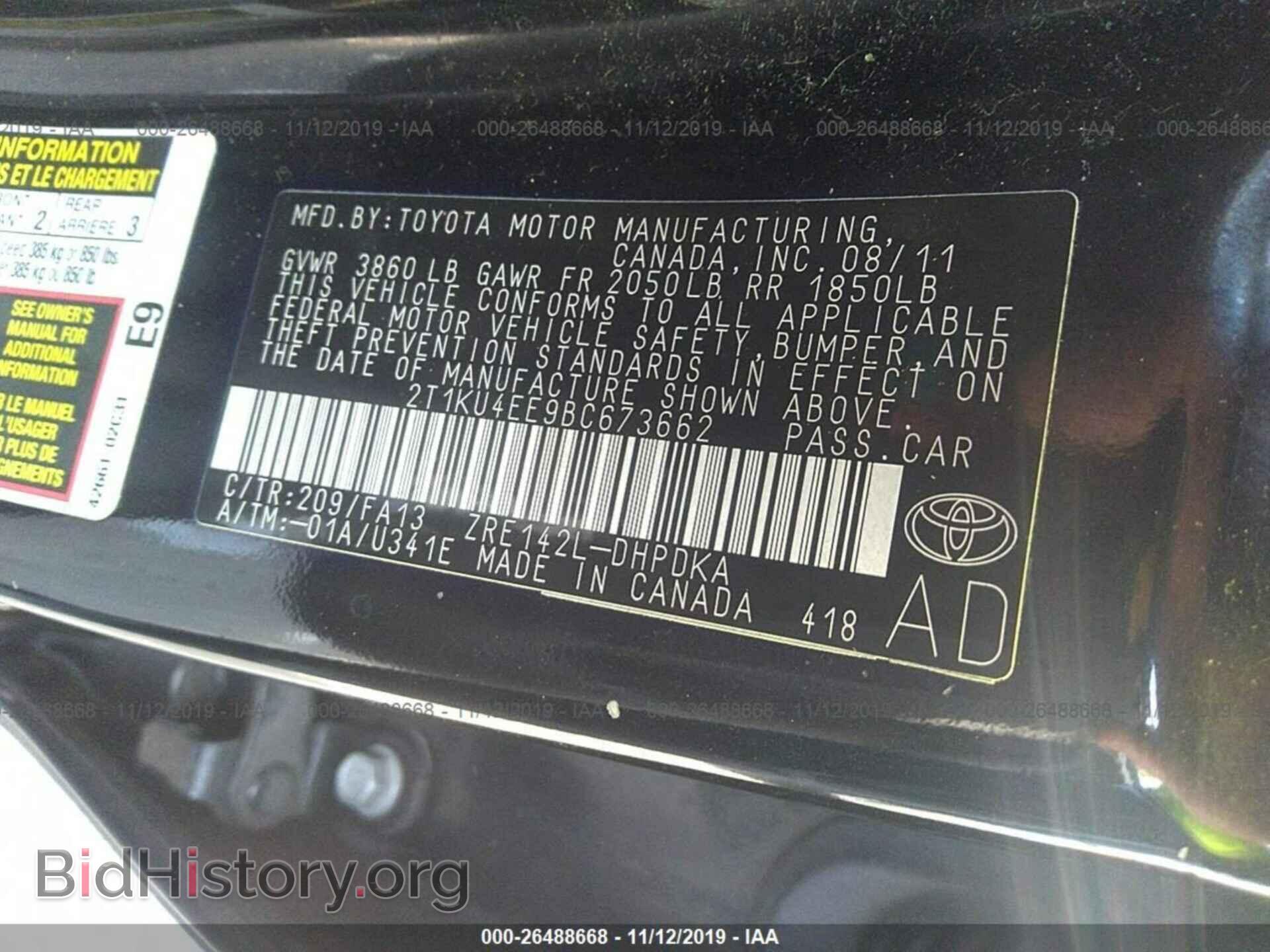 2011 Toyota Corolla Matrix - VIN: 2T1KU4EE9BC673662 - Фото 9