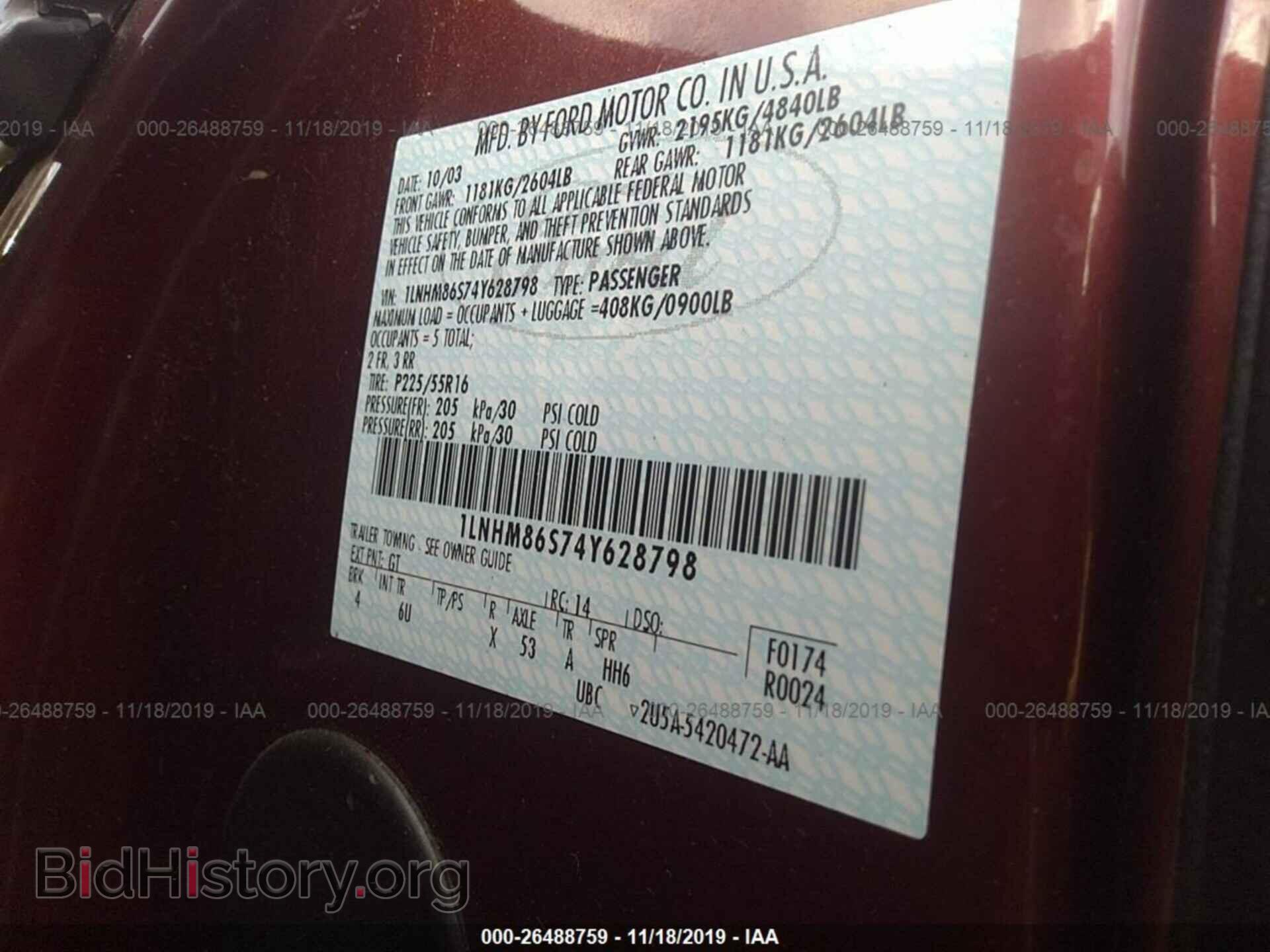 2004 LINCOLN LS - VIN: 1LNHM86S74Y628798 - Фото 9
