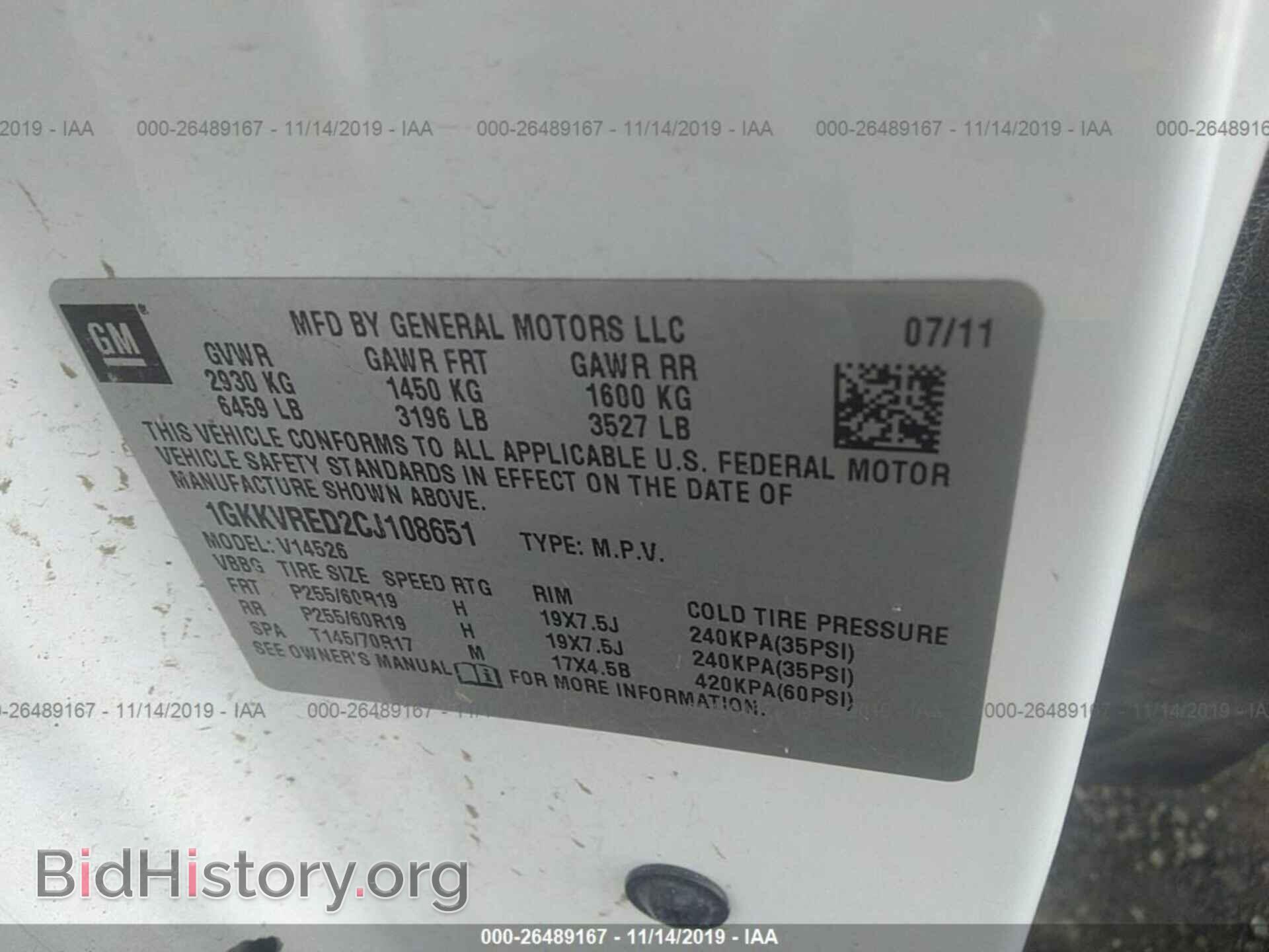 2012 GMC ACADIA - VIN: 1GKKVRED2CJ108651 - Фото 9