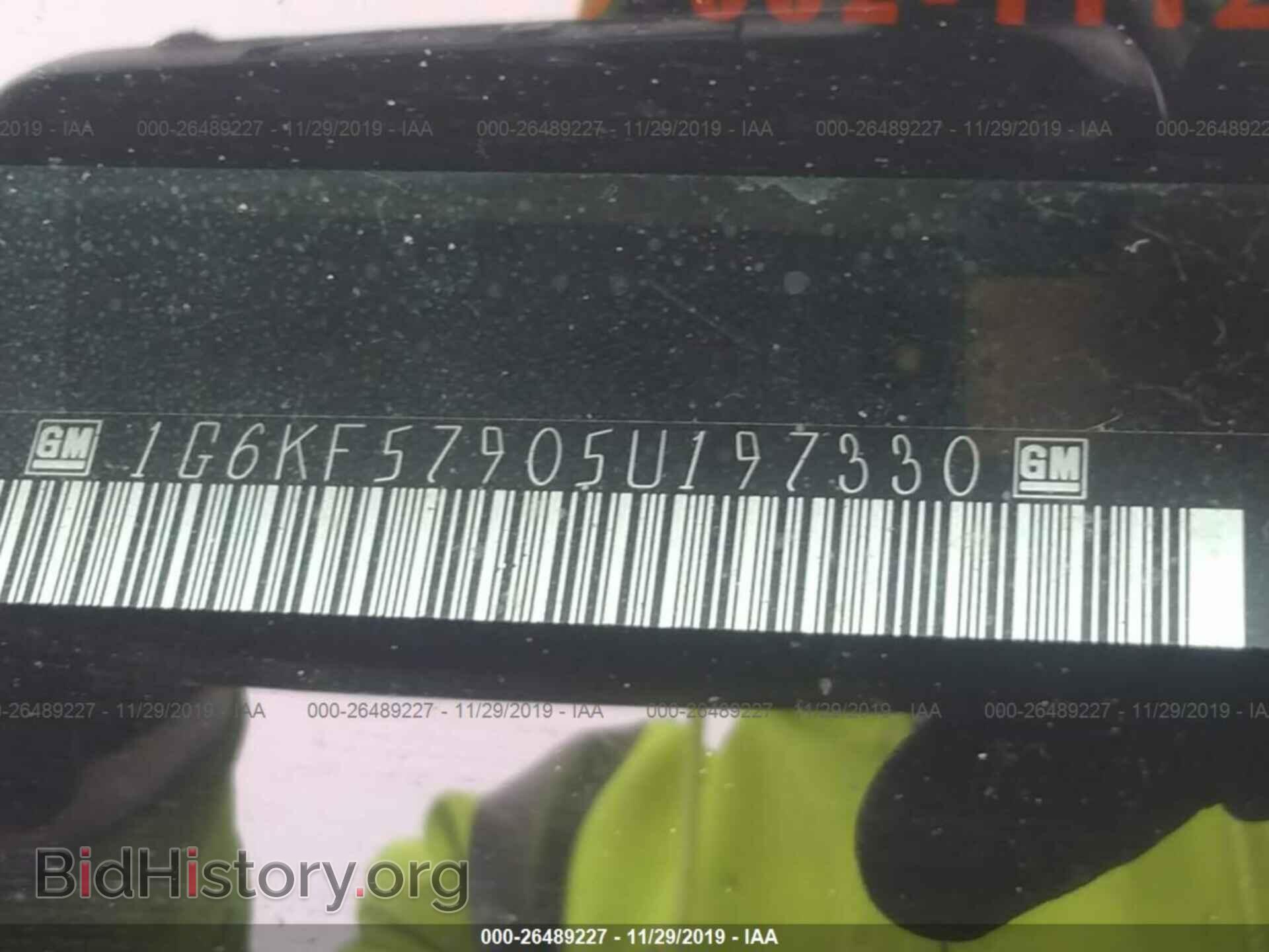 2005 Cadillac Deville - VIN: 1G6KF57905U197330 - Photo 9