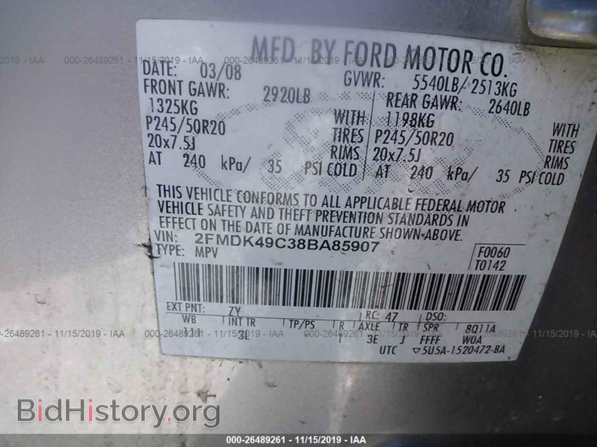 2008 FORD EDGE - VIN: 2FMDK49C38BA85907 - Photo 9