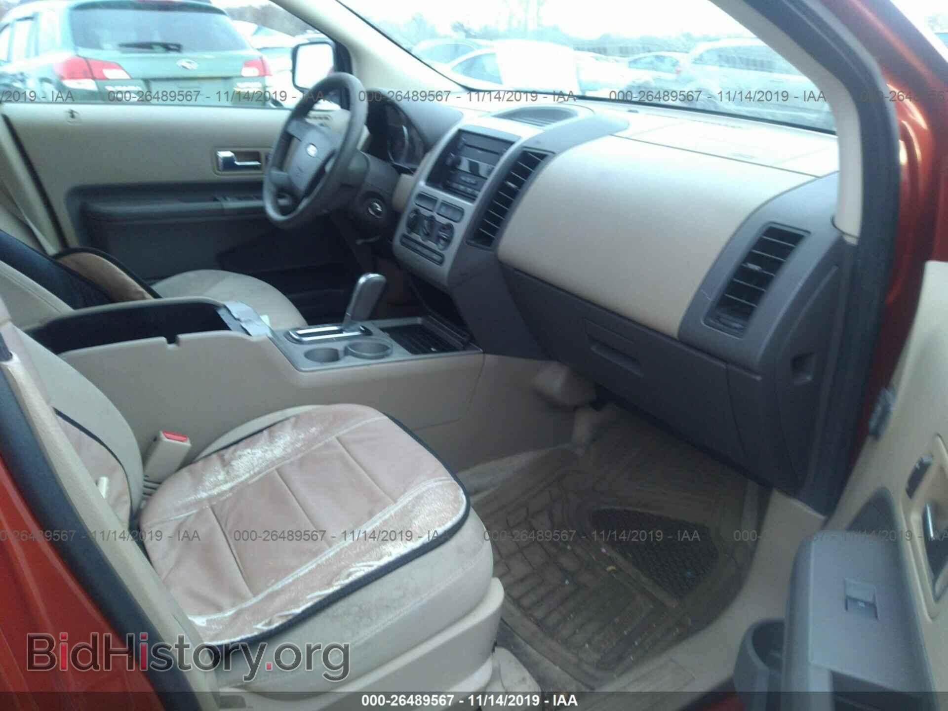 2007 Ford Edge - VIN: 2FMDK46C47BB46636 - Фото 5