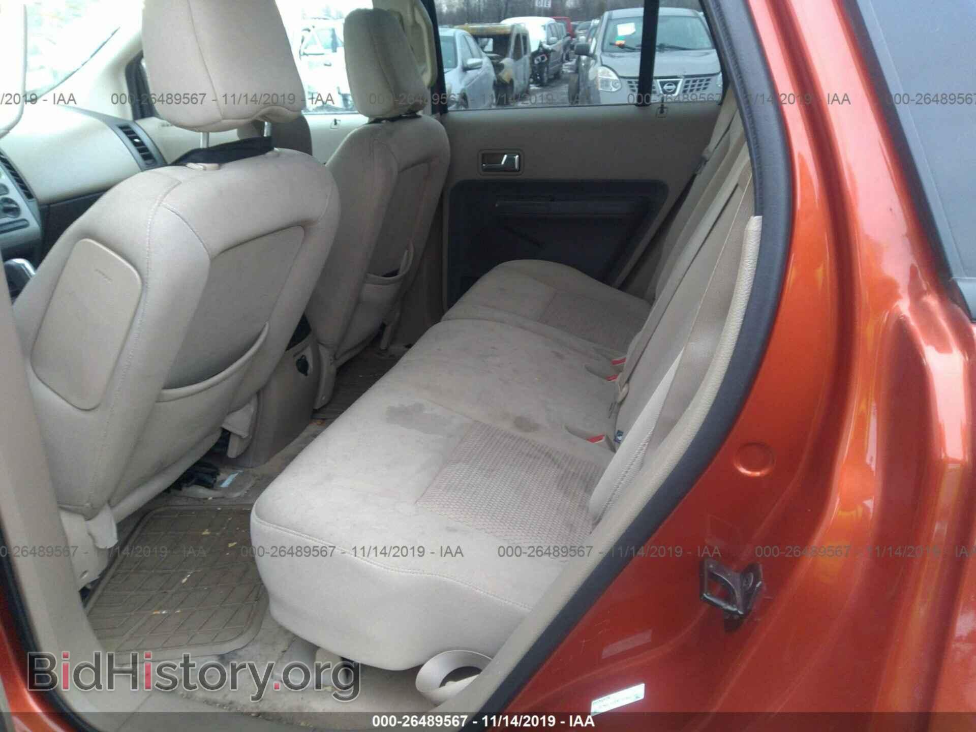 2007 Ford Edge - VIN: 2FMDK46C47BB46636 - Фото 8