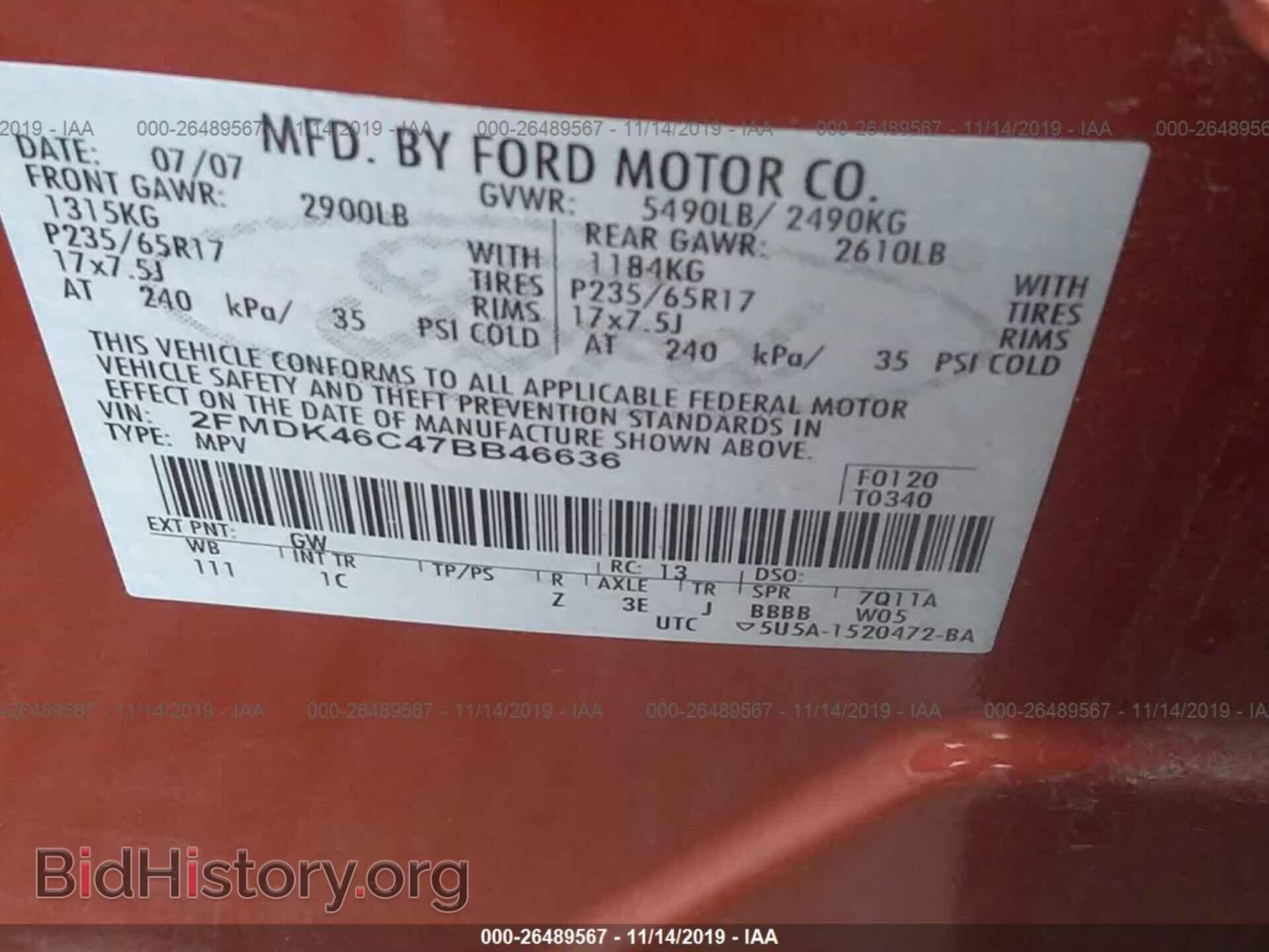 2007 Ford Edge - VIN: 2FMDK46C47BB46636 - Фото 9