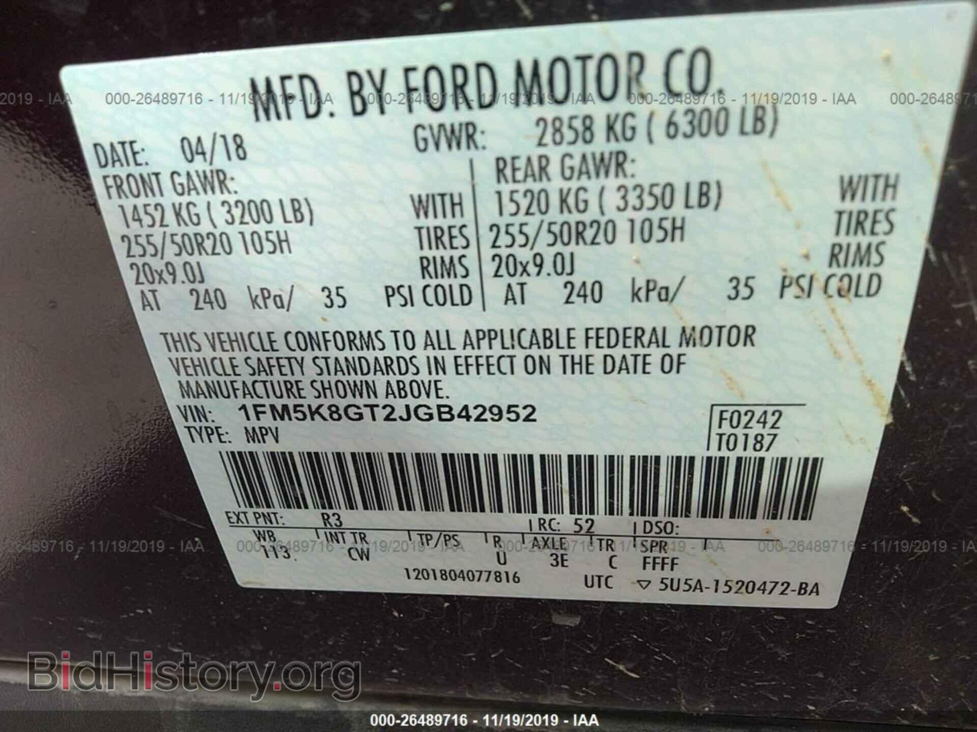 2018 FORD EXPLORER - VIN: 1FM5K8GT2JGB42952 - Photo 9